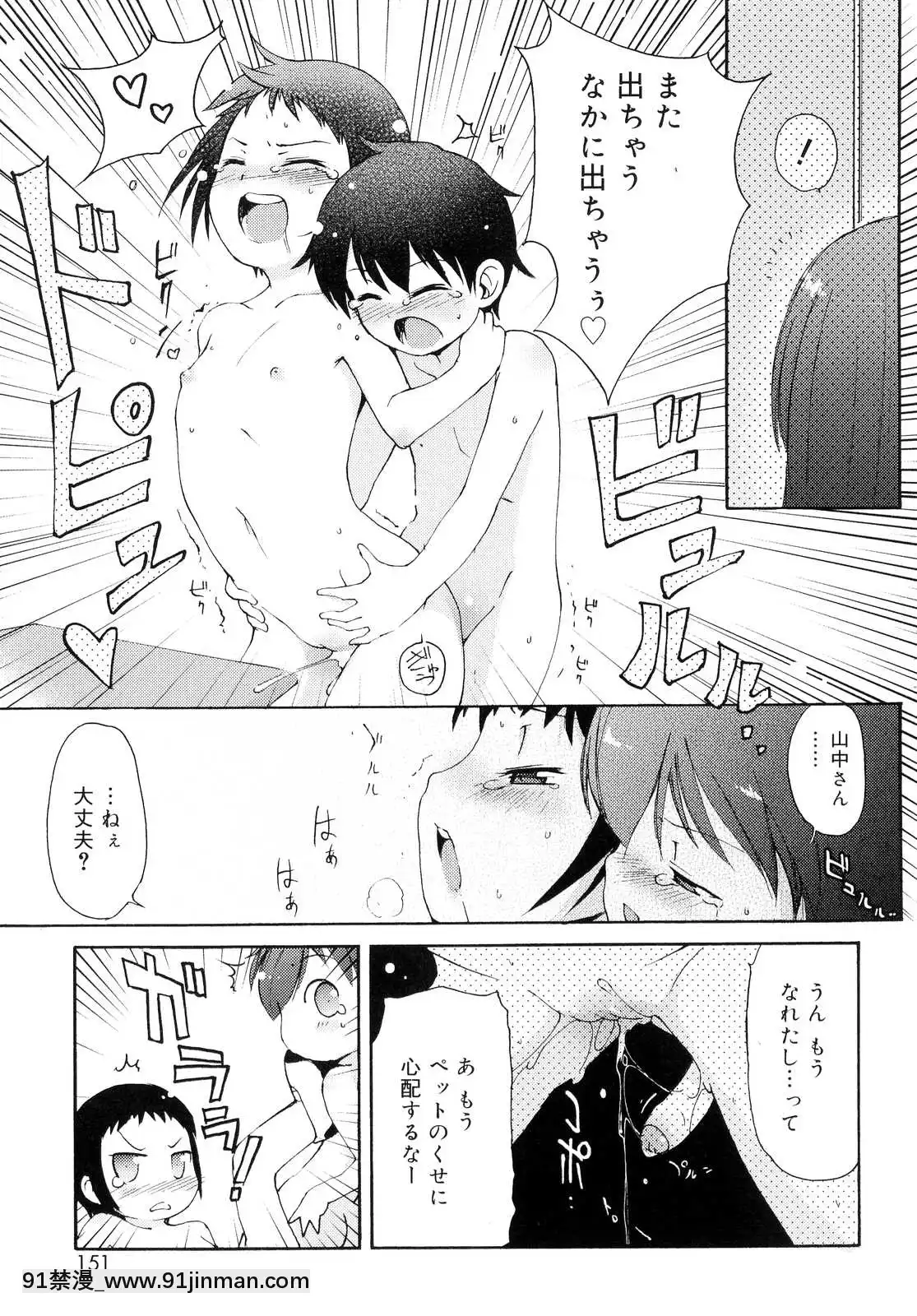 [LEE]-突撃となりのお兄ちゃん[18comic h漫畫]