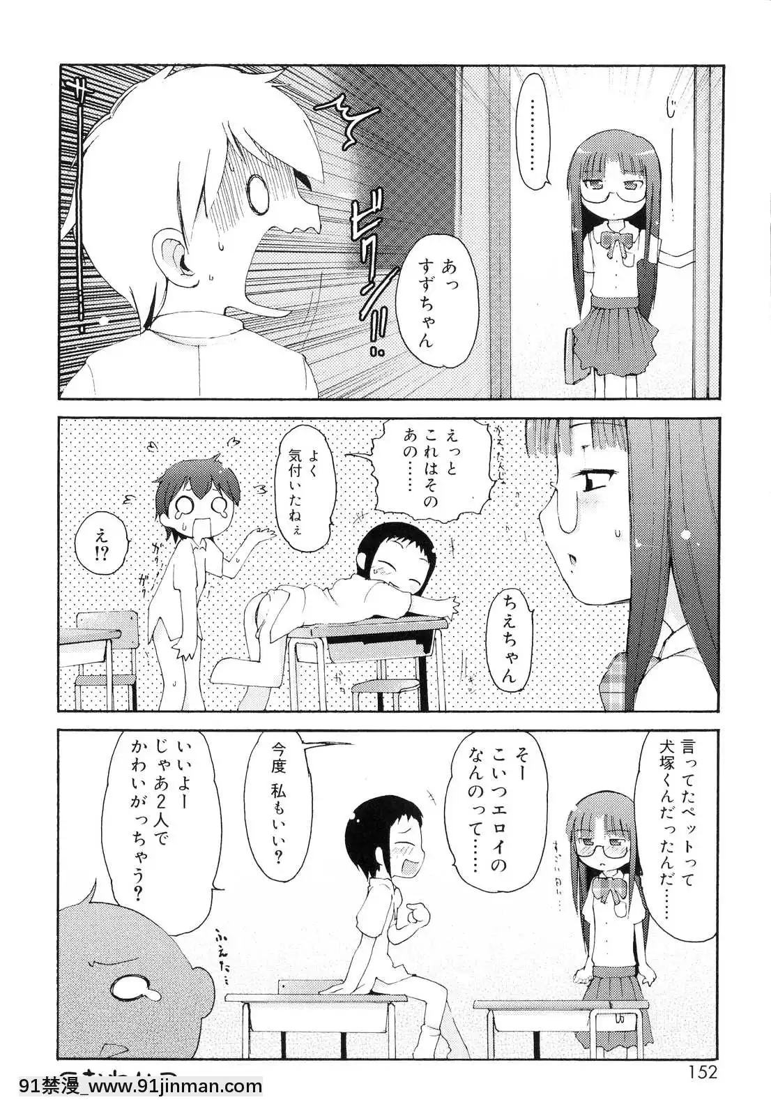 [LEE]-突撃となりのお兄ちゃん[18comic h漫畫]