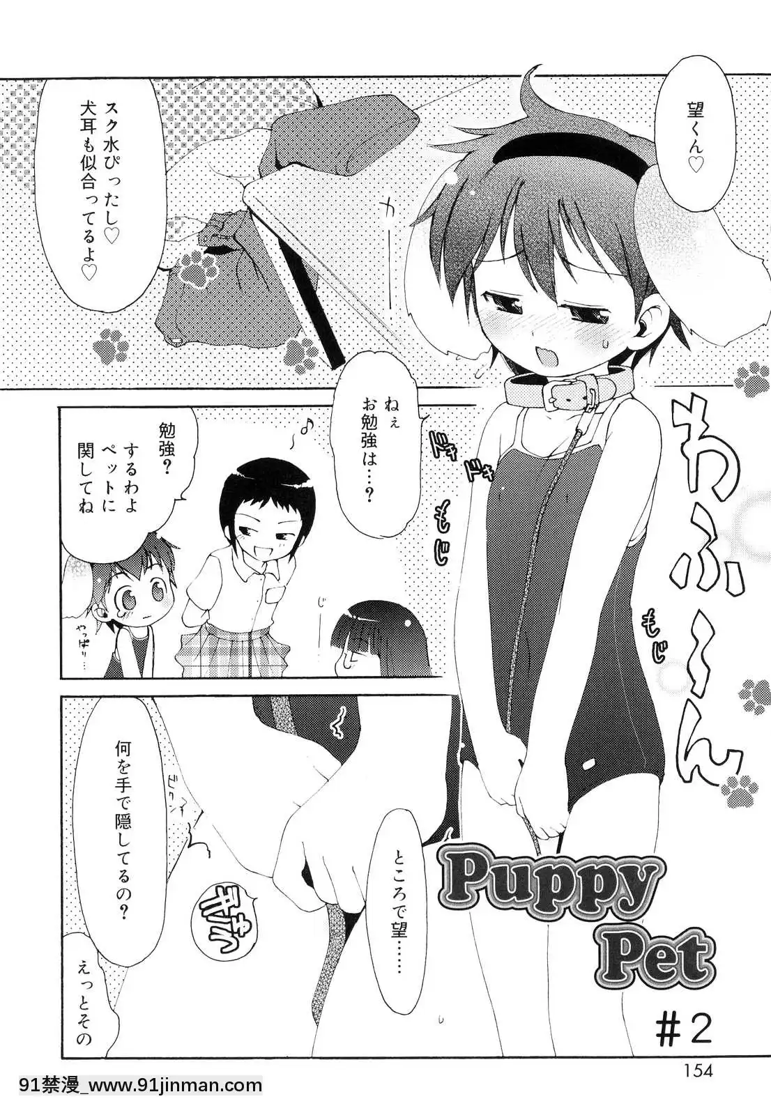 [LEE]-突撃となりのお兄ちゃん[18comic h漫畫]