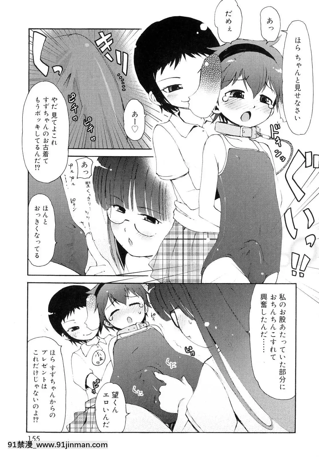 [LEE]-突撃となりのお兄ちゃん[18comic h漫畫]