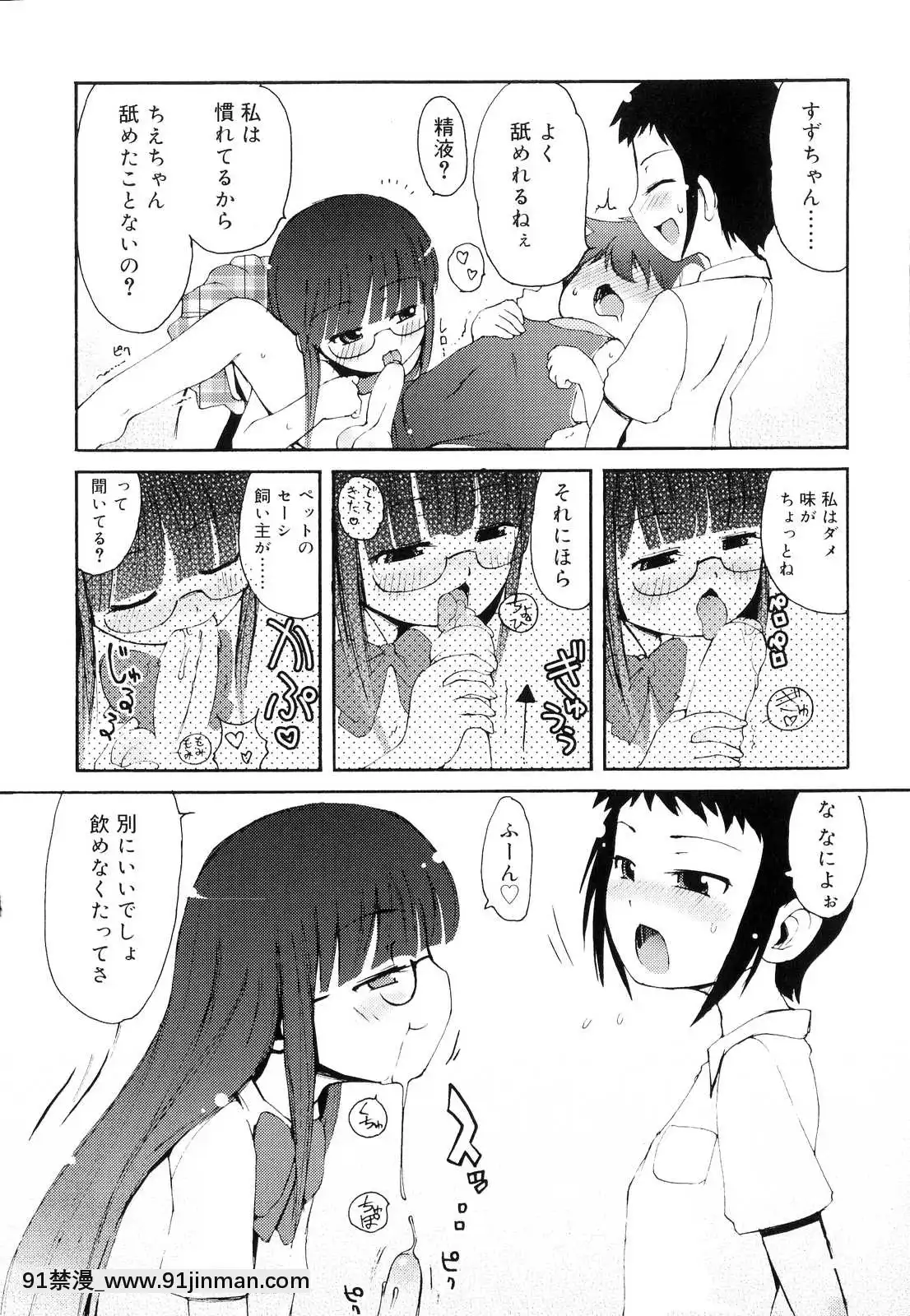 [LEE]-突撃となりのお兄ちゃん[18comic h漫畫]