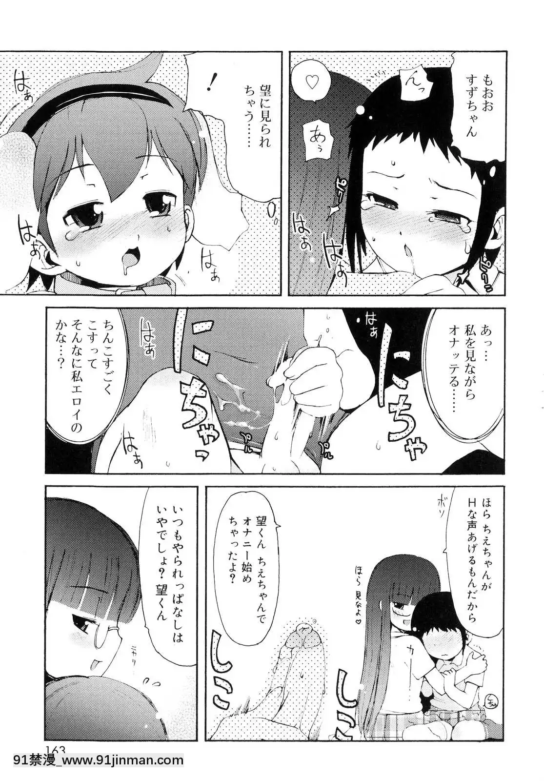 [LEE]-突撃となりのお兄ちゃん[18comic h漫畫]