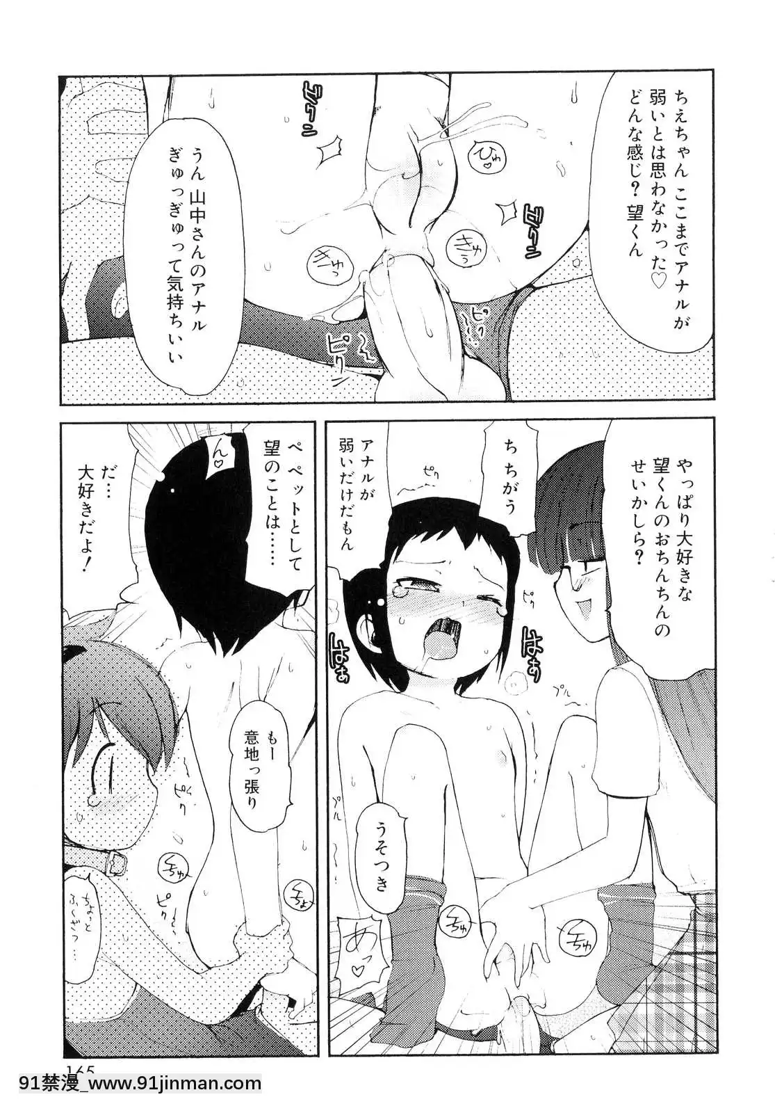 [LEE]-突撃となりのお兄ちゃん[18comic h漫畫]