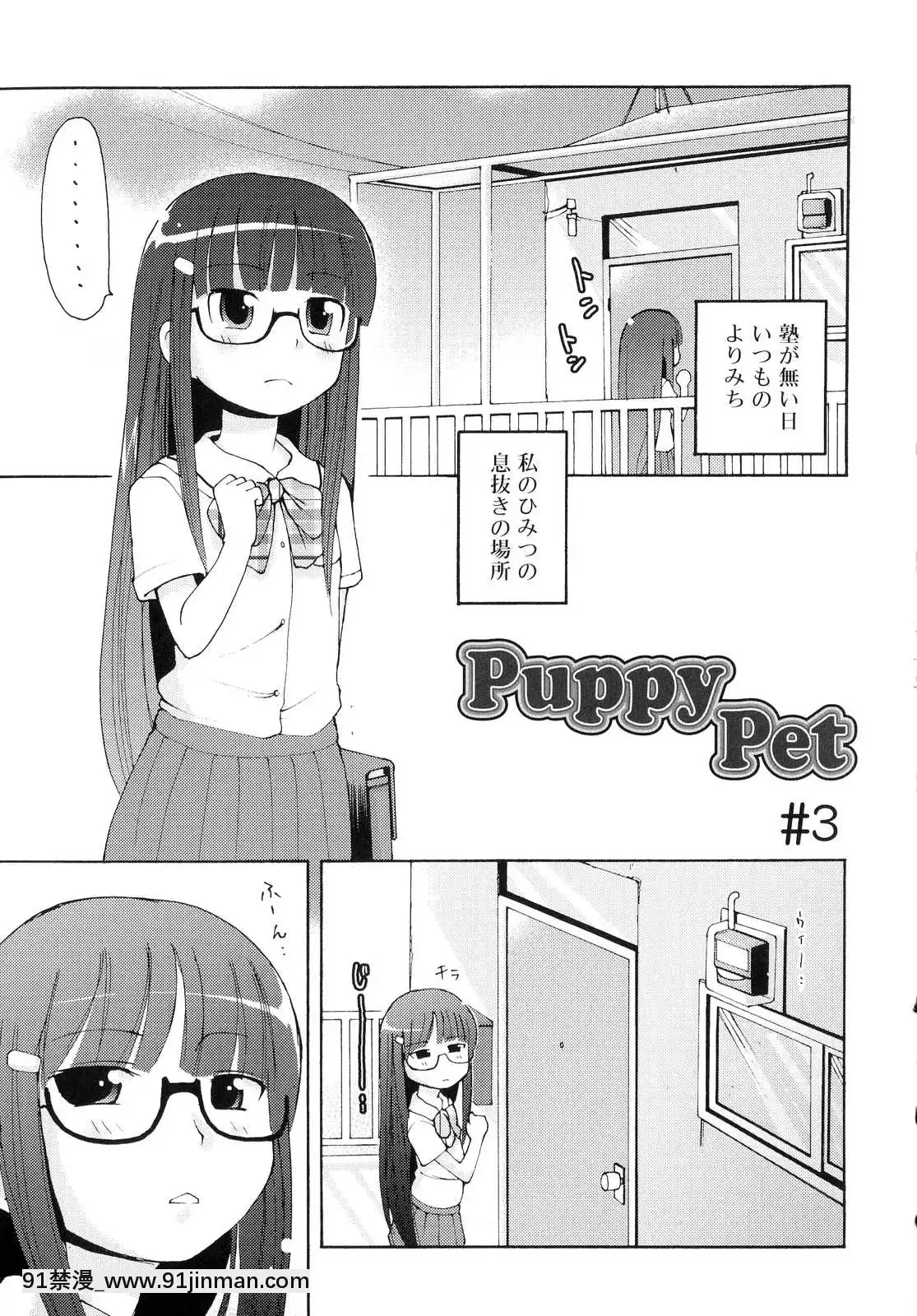 [LEE]-突撃となりのお兄ちゃん[18comic h漫畫]