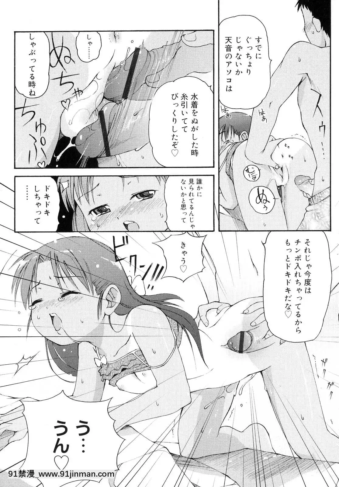 [LEE]-突撃となりのお兄ちゃん[18comic h漫畫]
