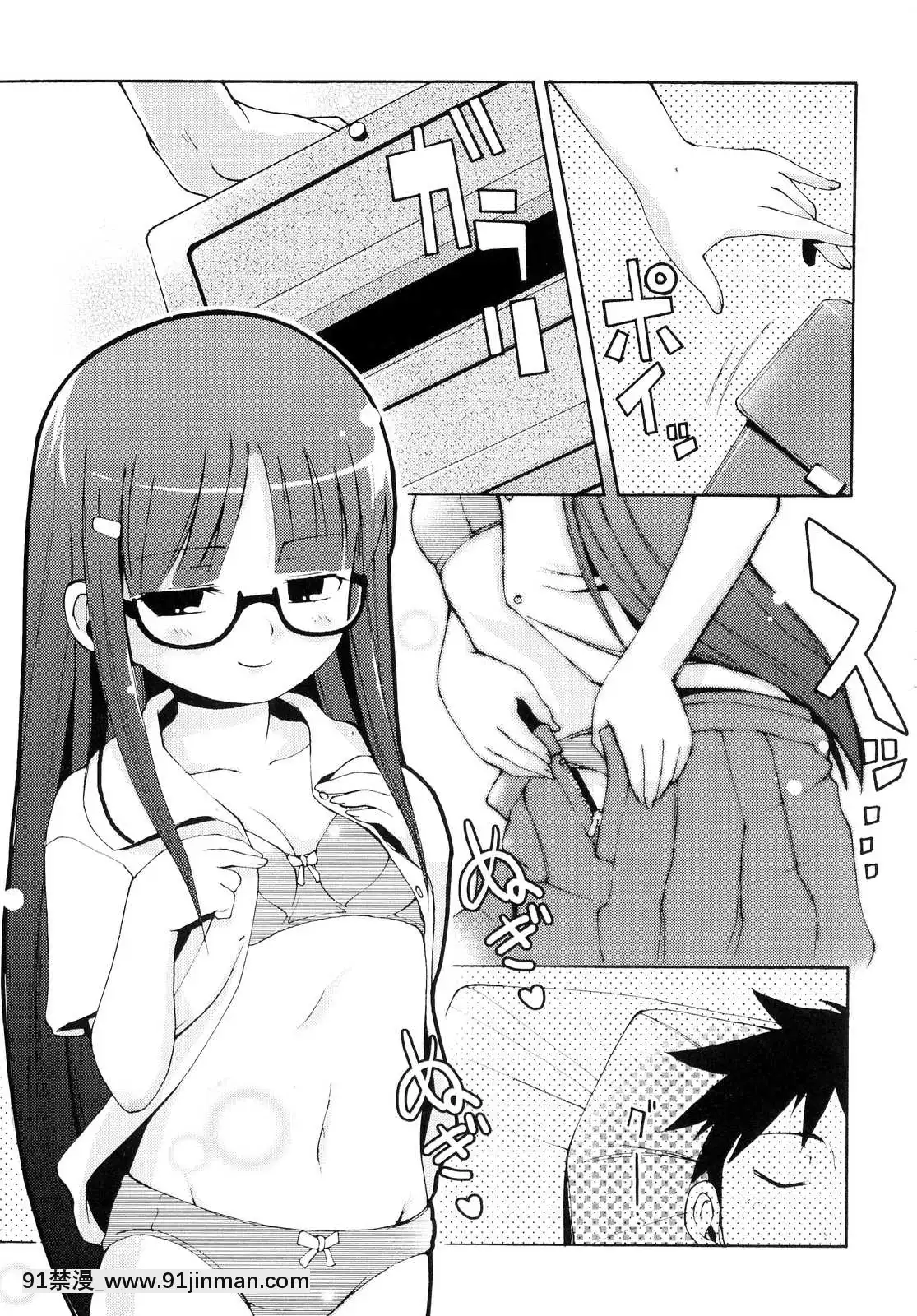 [LEE]-突撃となりのお兄ちゃん[18comic h漫畫]