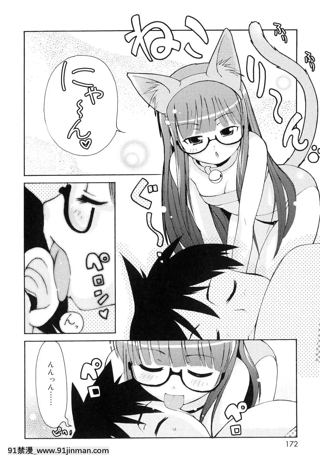 [LEE]-突撃となりのお兄ちゃん[18comic h漫畫]