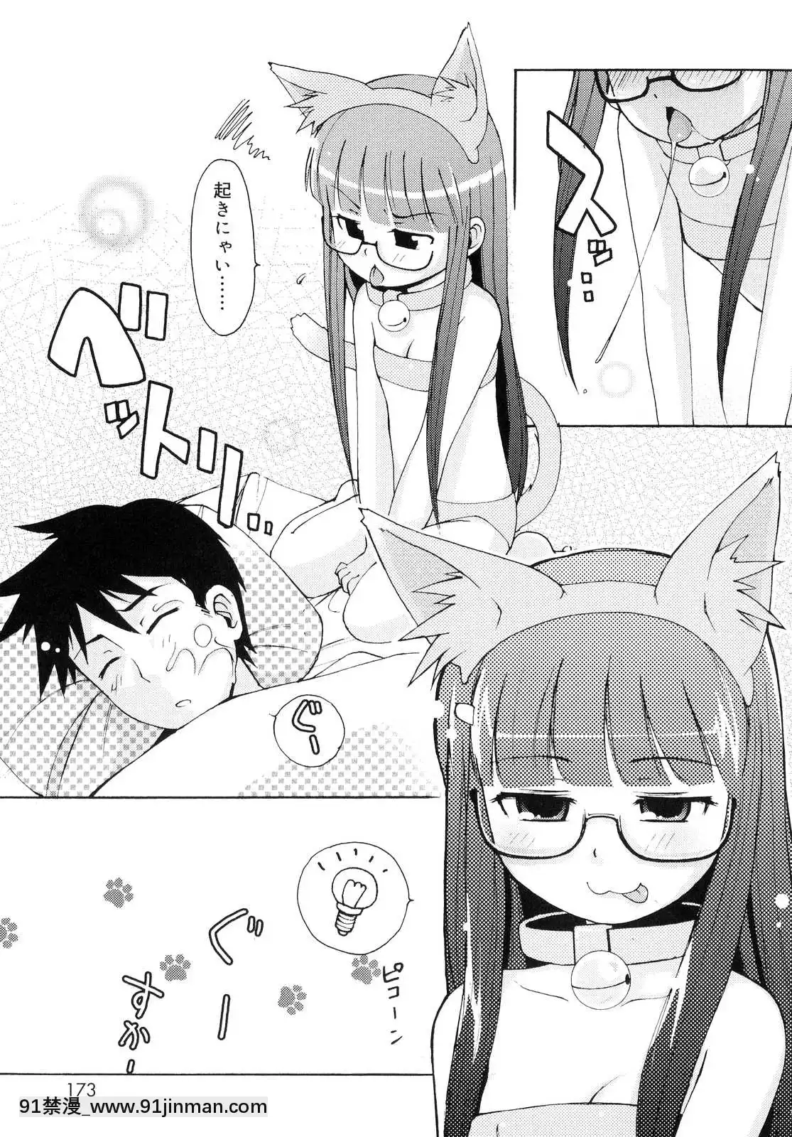 [LEE]-突撃となりのお兄ちゃん[18comic h漫畫]