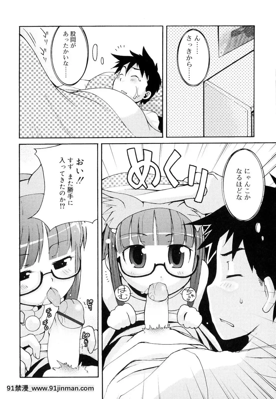 [LEE]-突撃となりのお兄ちゃん[18comic h漫畫]