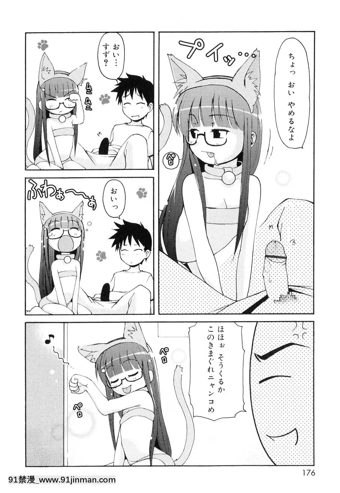 [LEE]-突撃となりのお兄ちゃん[18comic h漫畫]