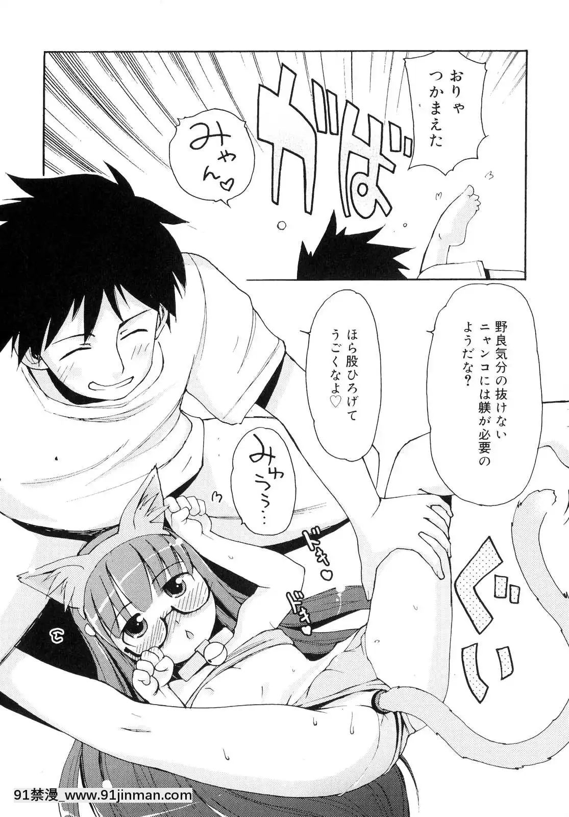 [LEE]-突撃となりのお兄ちゃん[18comic h漫畫]