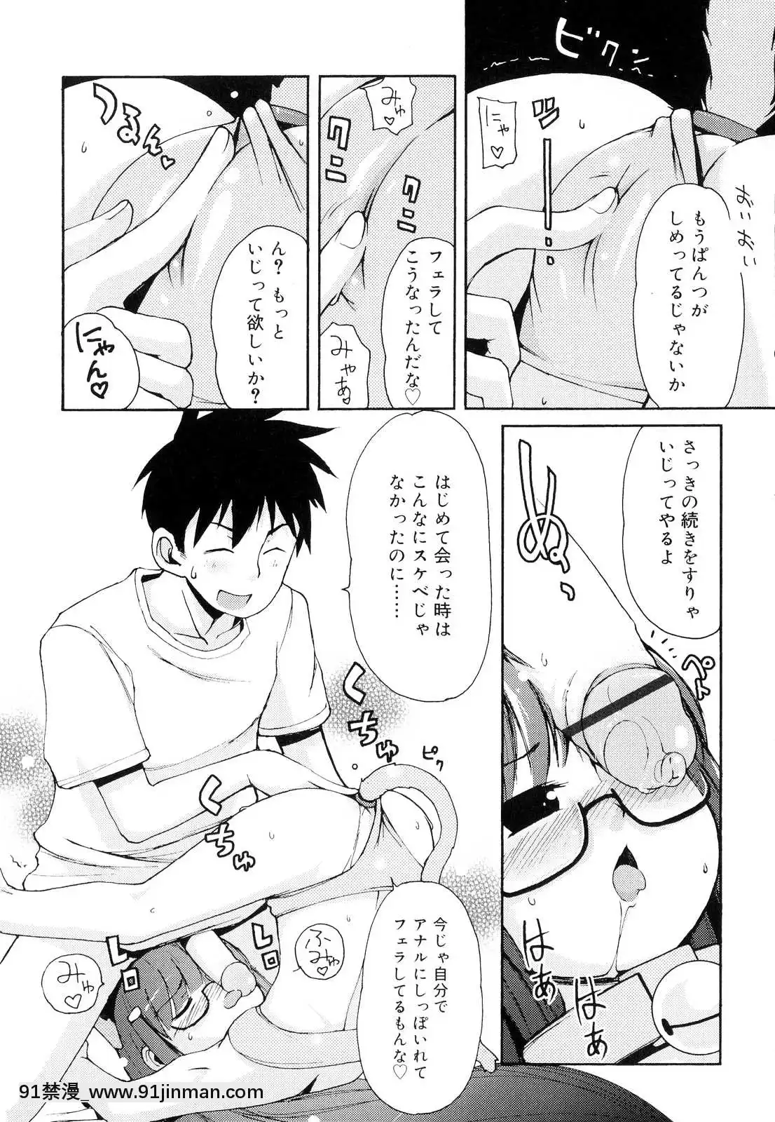 [LEE]-突撃となりのお兄ちゃん[18comic h漫畫]