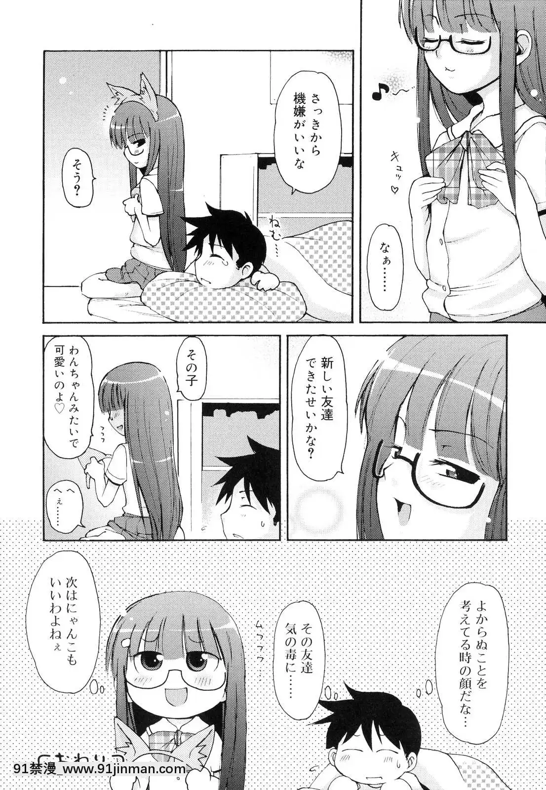 [LEE]-突撃となりのお兄ちゃん[18comic h漫畫]