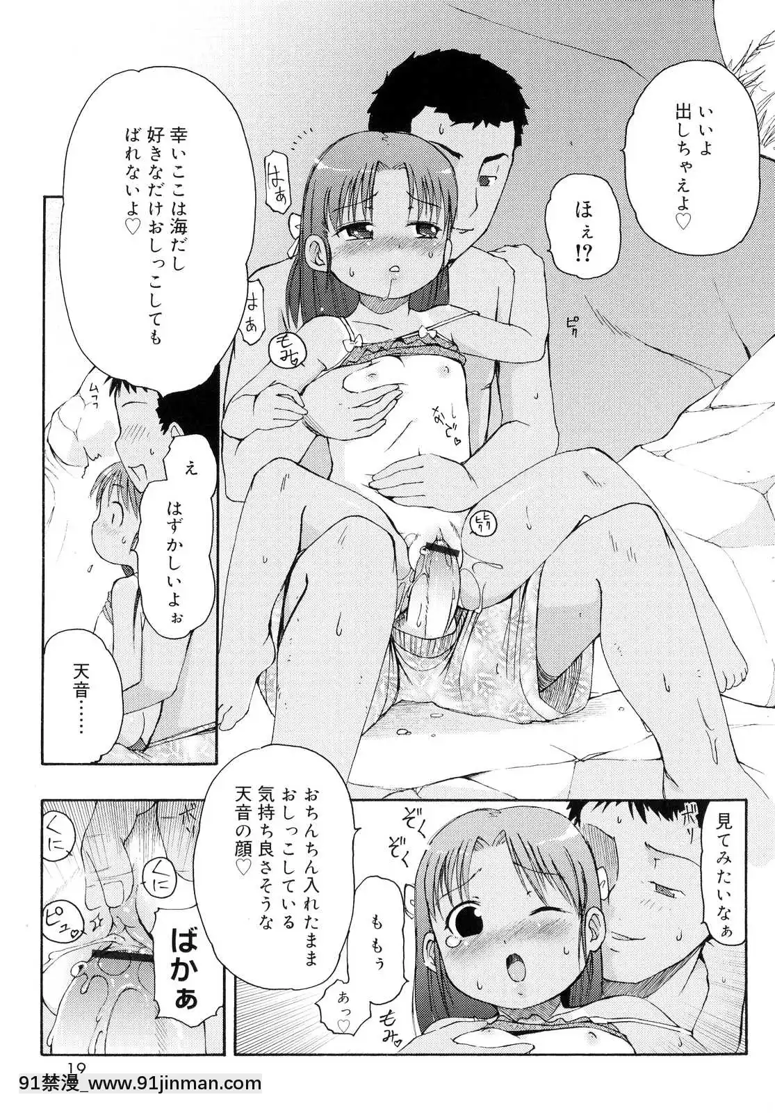 [LEE]-突撃となりのお兄ちゃん[18comic h漫畫]