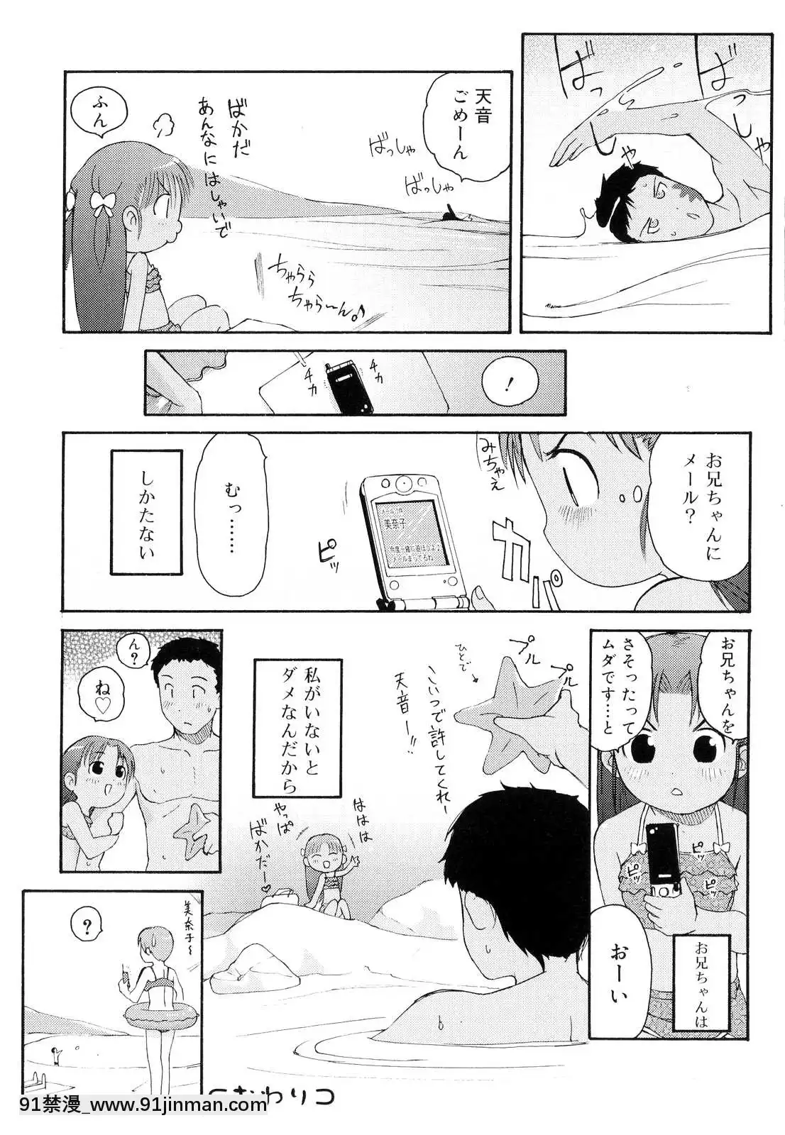 [LEE]-突撃となりのお兄ちゃん[18comic h漫畫]
