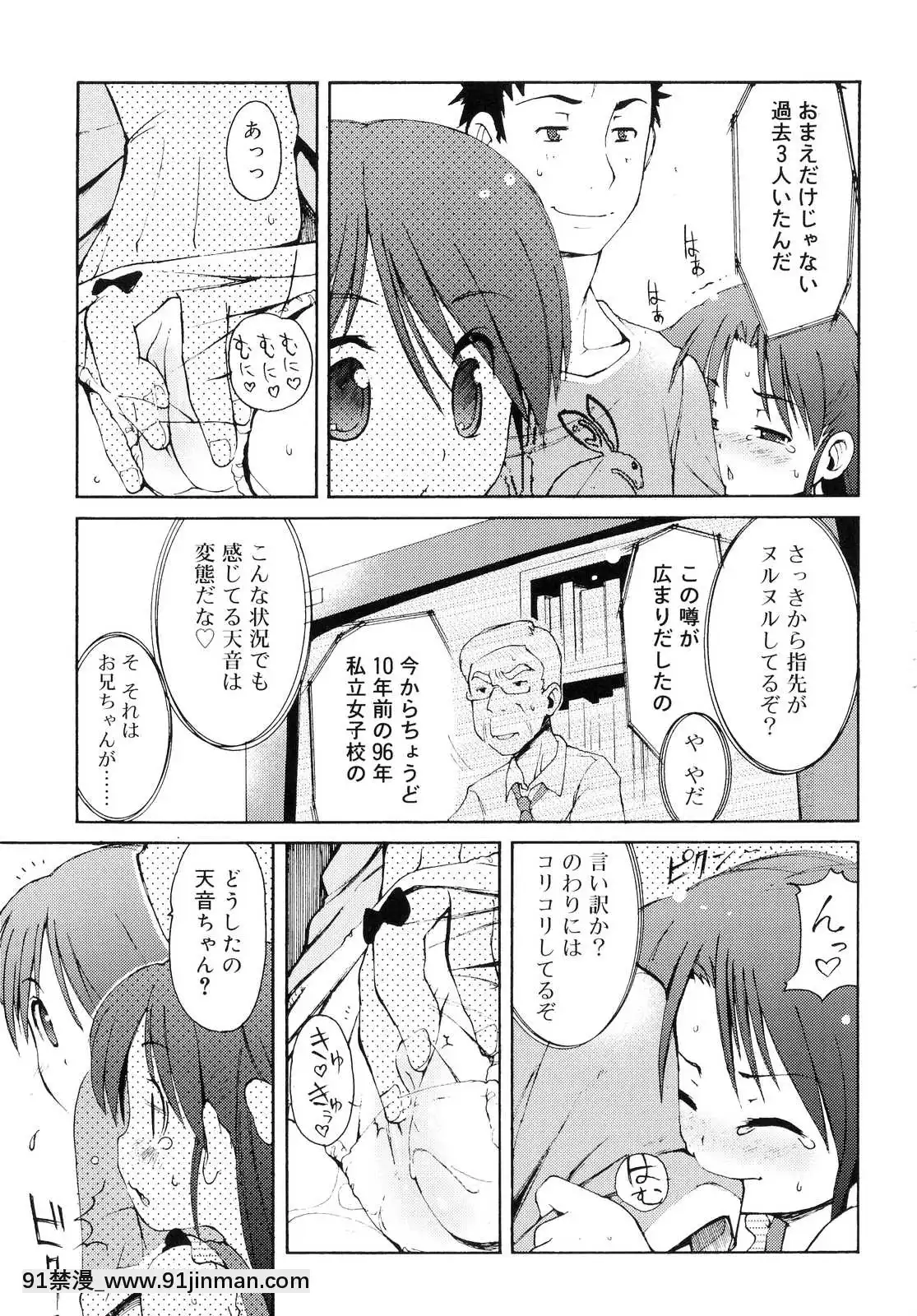 [LEE]-突撃となりのお兄ちゃん[18comic h漫畫]