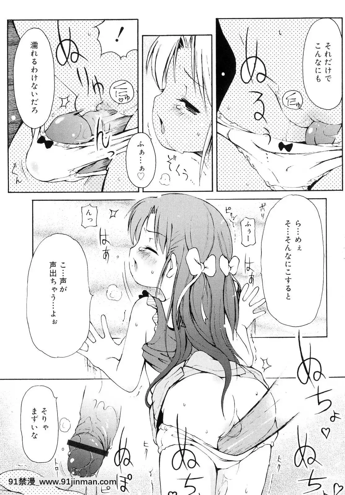 [LEE]-突撃となりのお兄ちゃん[18comic h漫畫]