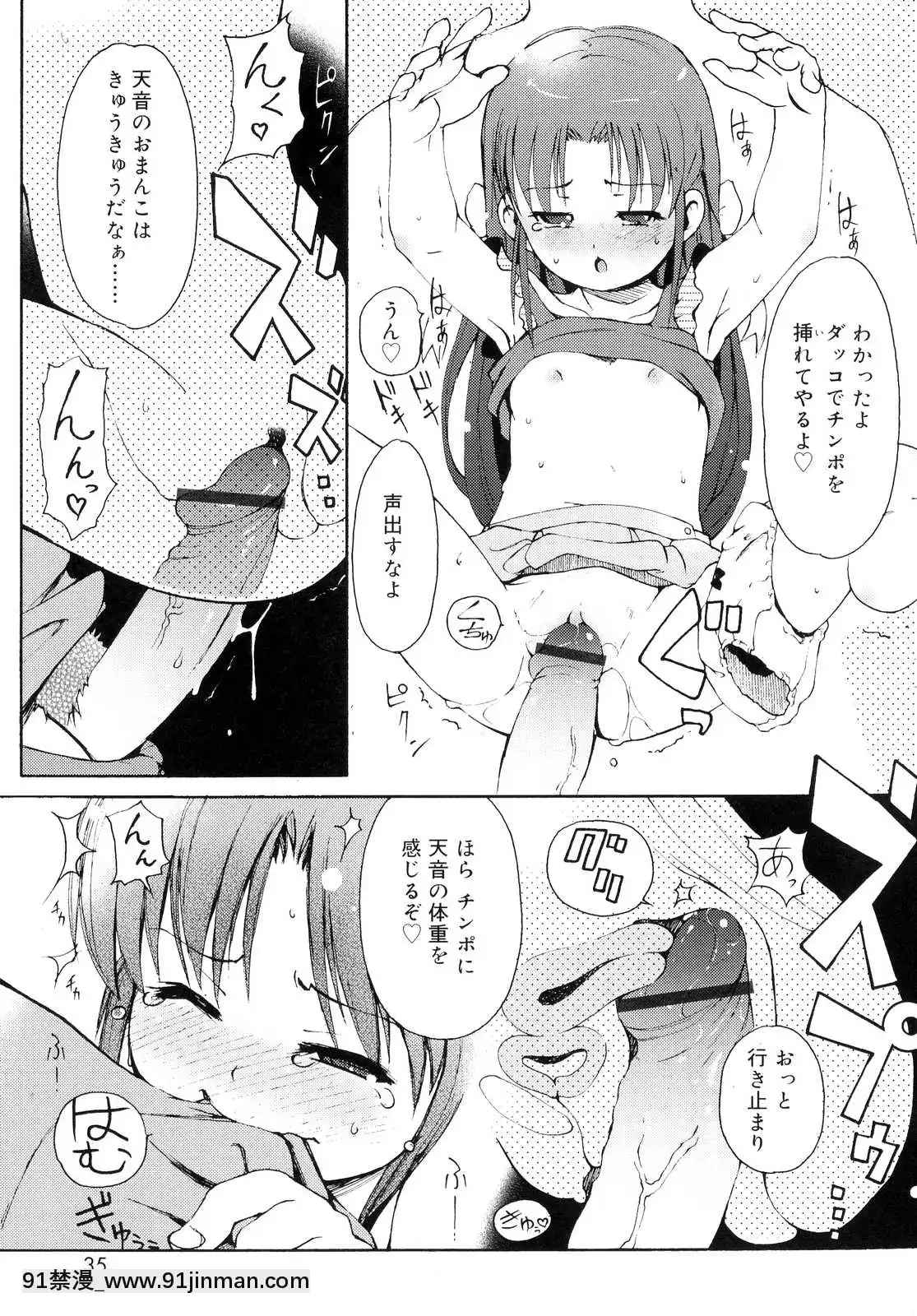 [LEE]-突撃となりのお兄ちゃん[18comic h漫畫]