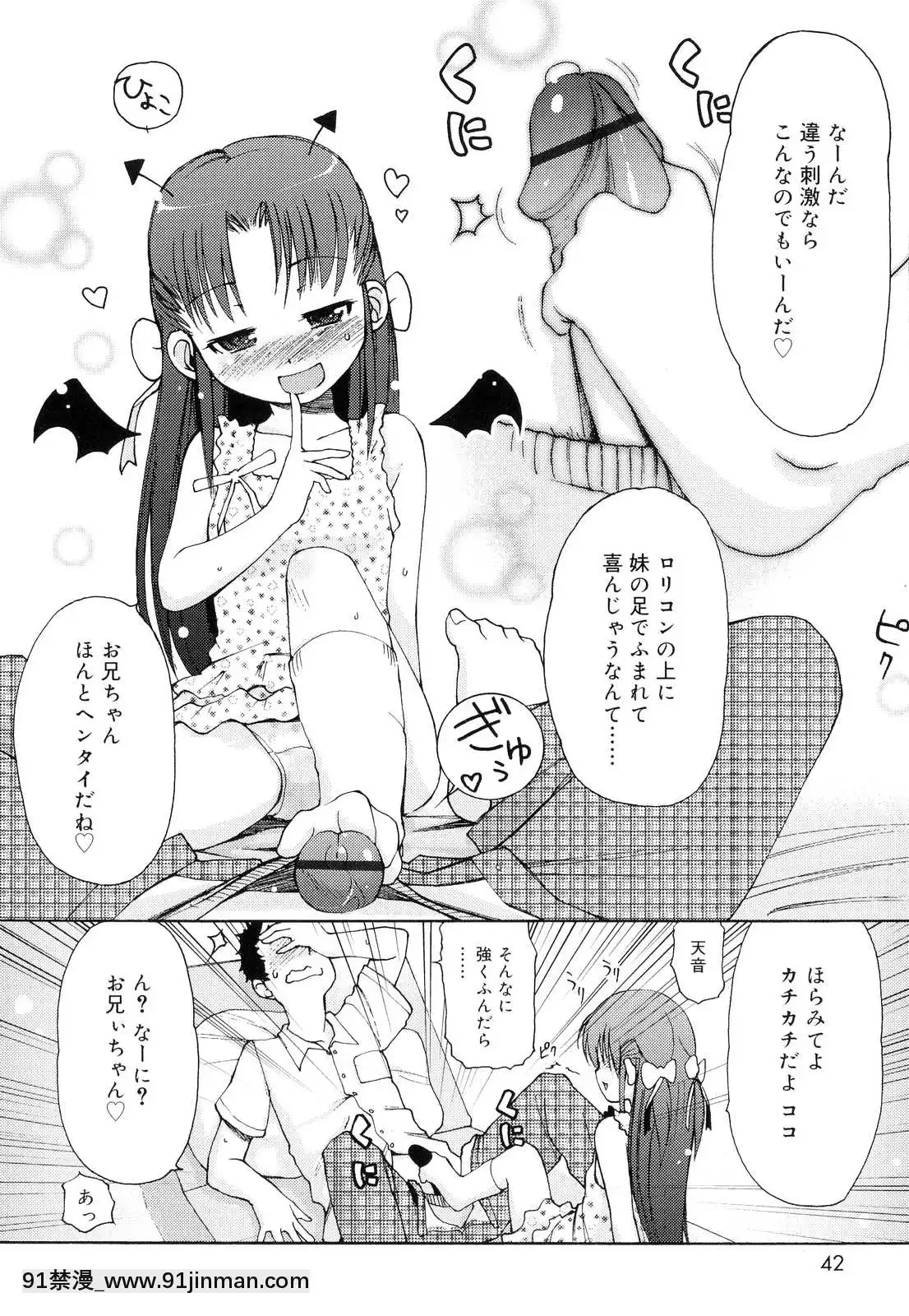 [LEE]-突撃となりのお兄ちゃん[18comic h漫畫]