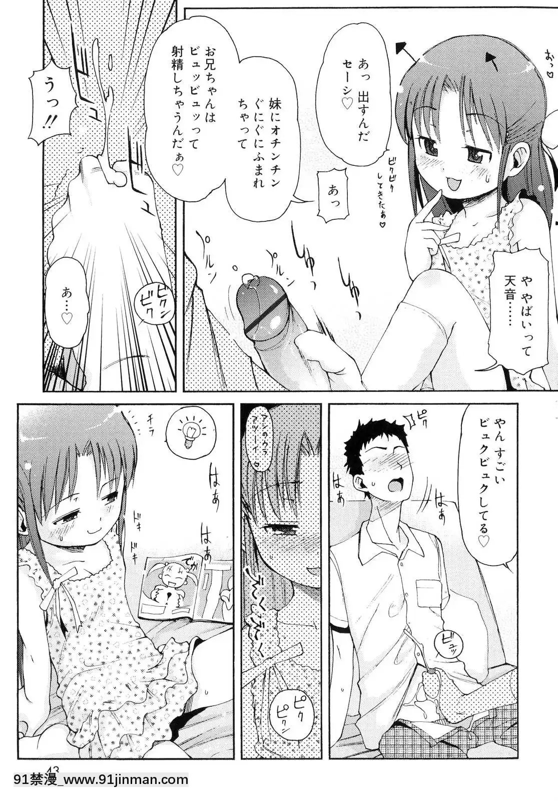 [LEE]-突撃となりのお兄ちゃん[18comic h漫畫]