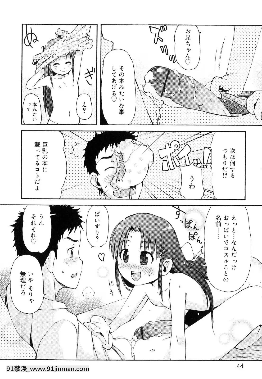 [LEE]-突撃となりのお兄ちゃん[18comic h漫畫]