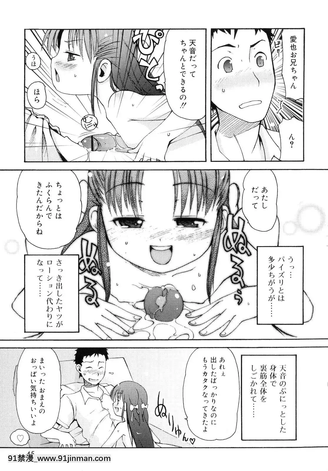 [LEE]-突撃となりのお兄ちゃん[18comic h漫畫]