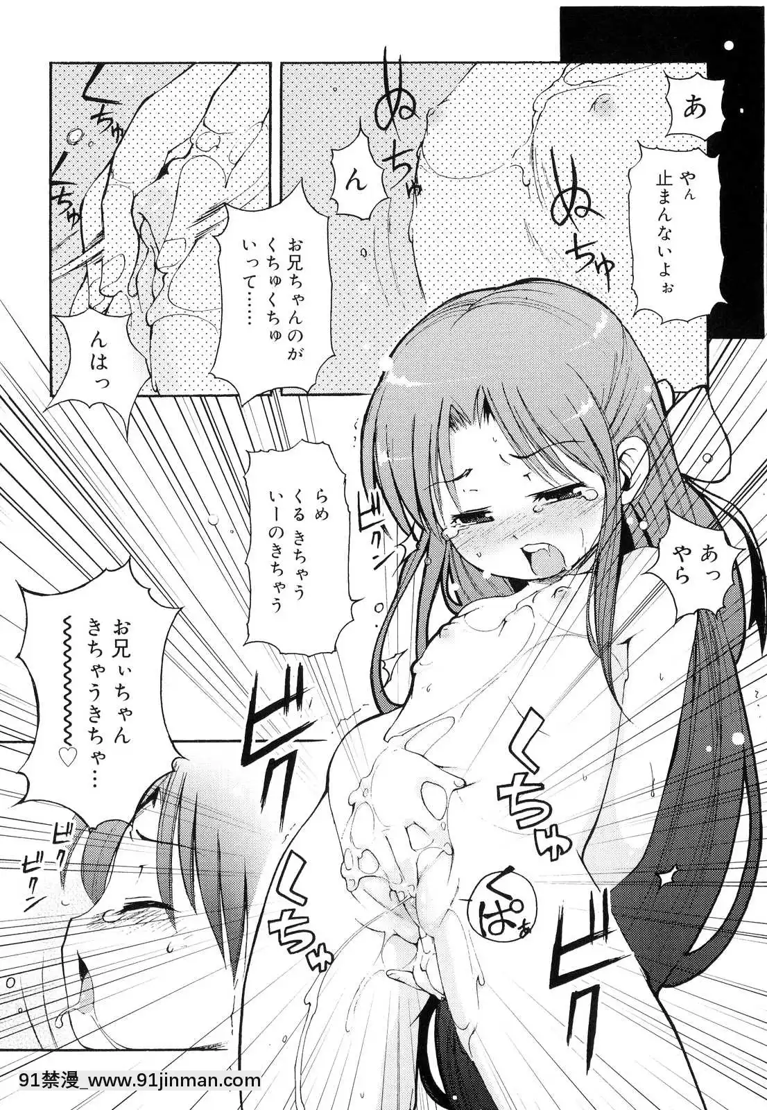 [LEE]-突撃となりのお兄ちゃん[18comic h漫畫]
