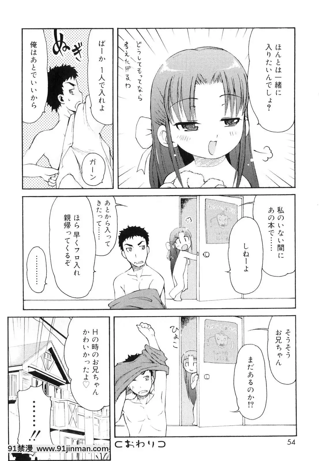 [LEE]-突撃となりのお兄ちゃん[18comic h漫畫]