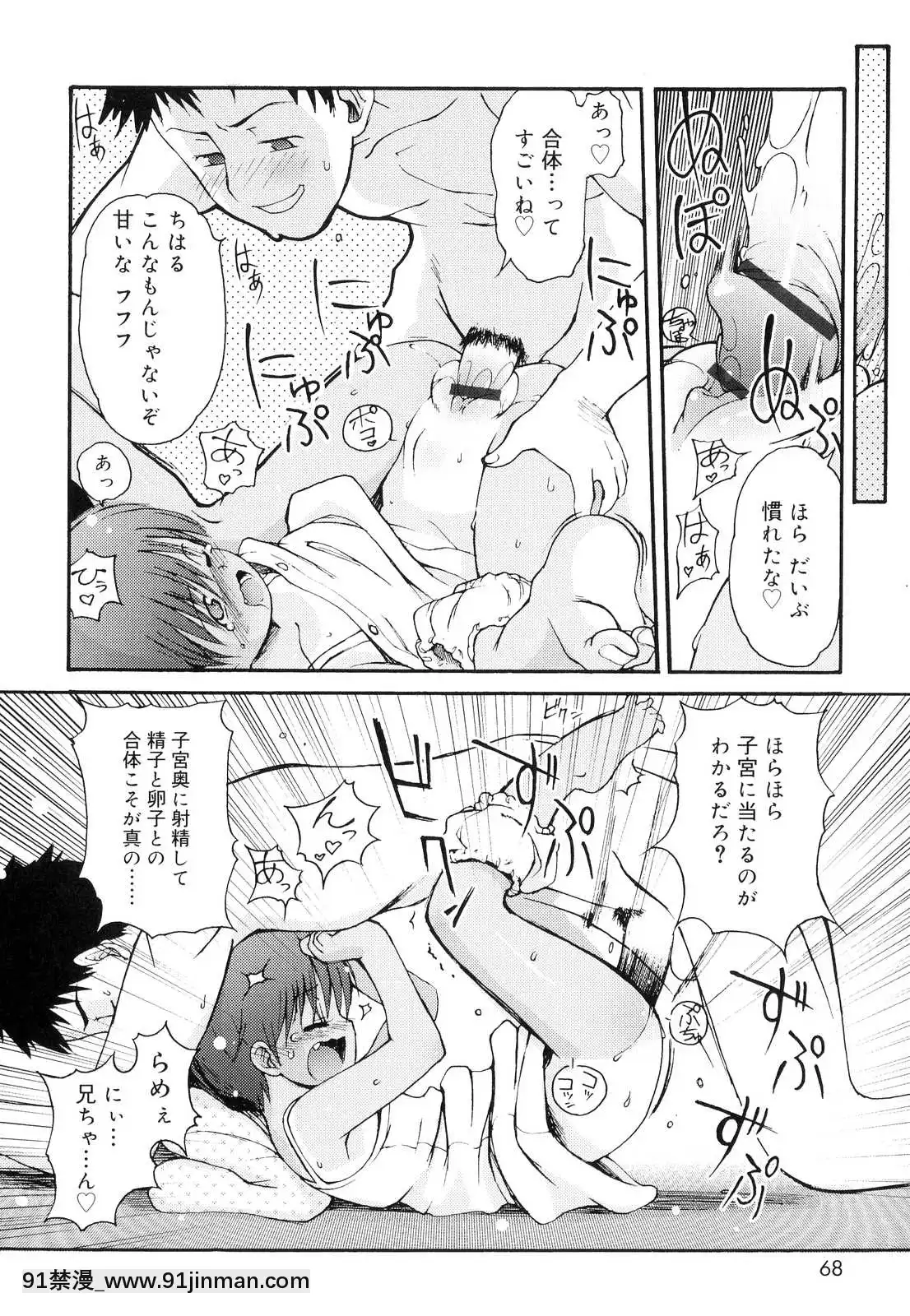 [LEE]-突撃となりのお兄ちゃん[18comic h漫畫]