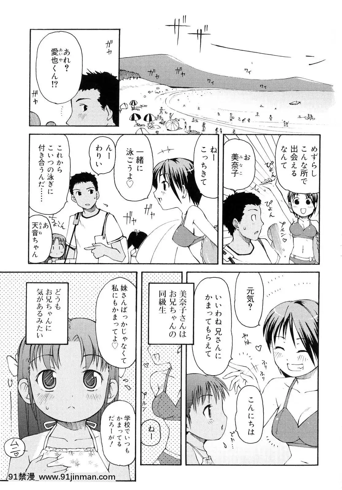 [LEE]-突撃となりのお兄ちゃん[18comic h漫畫]