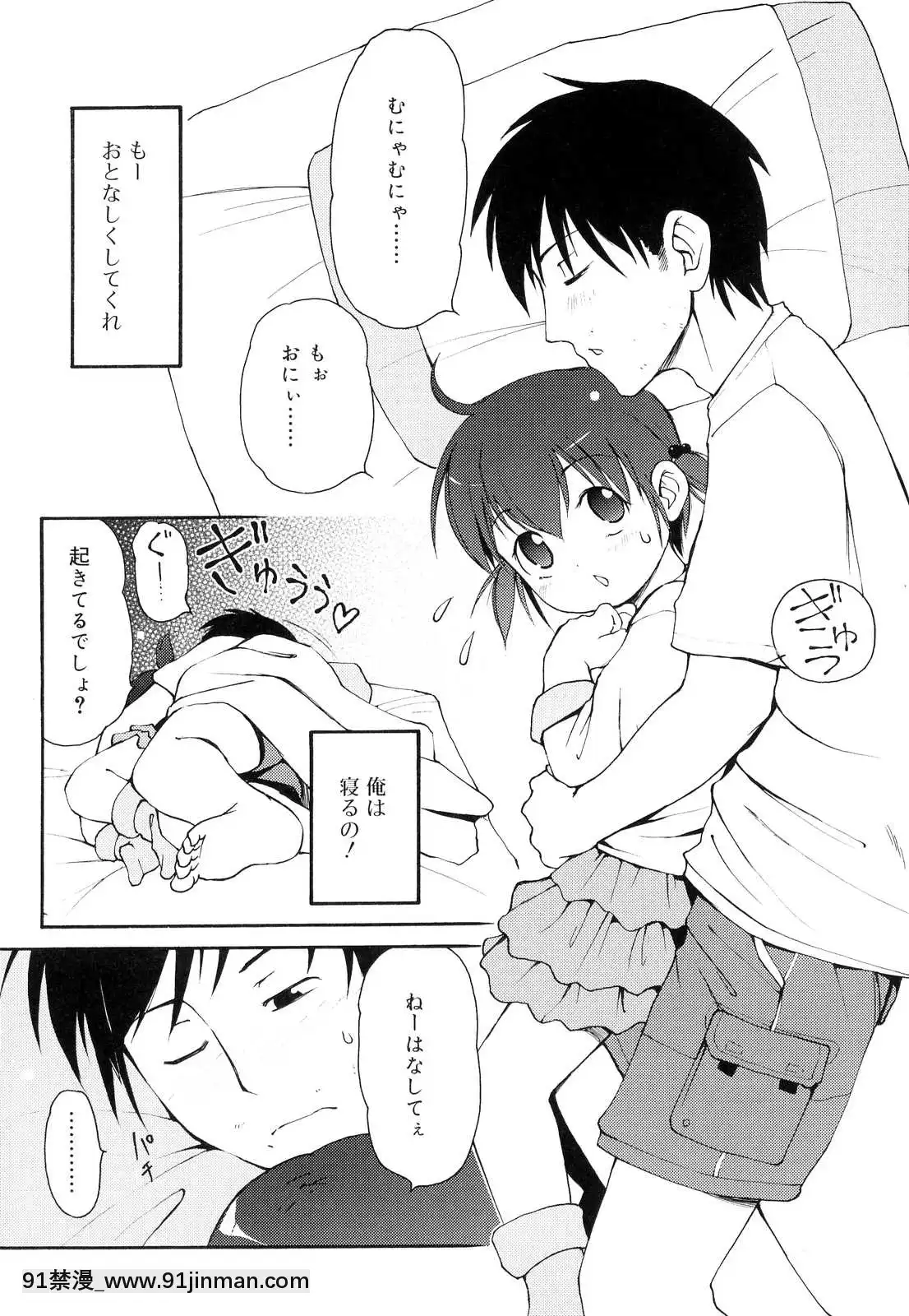 [LEE]-突撃となりのお兄ちゃん[18comic h漫畫]