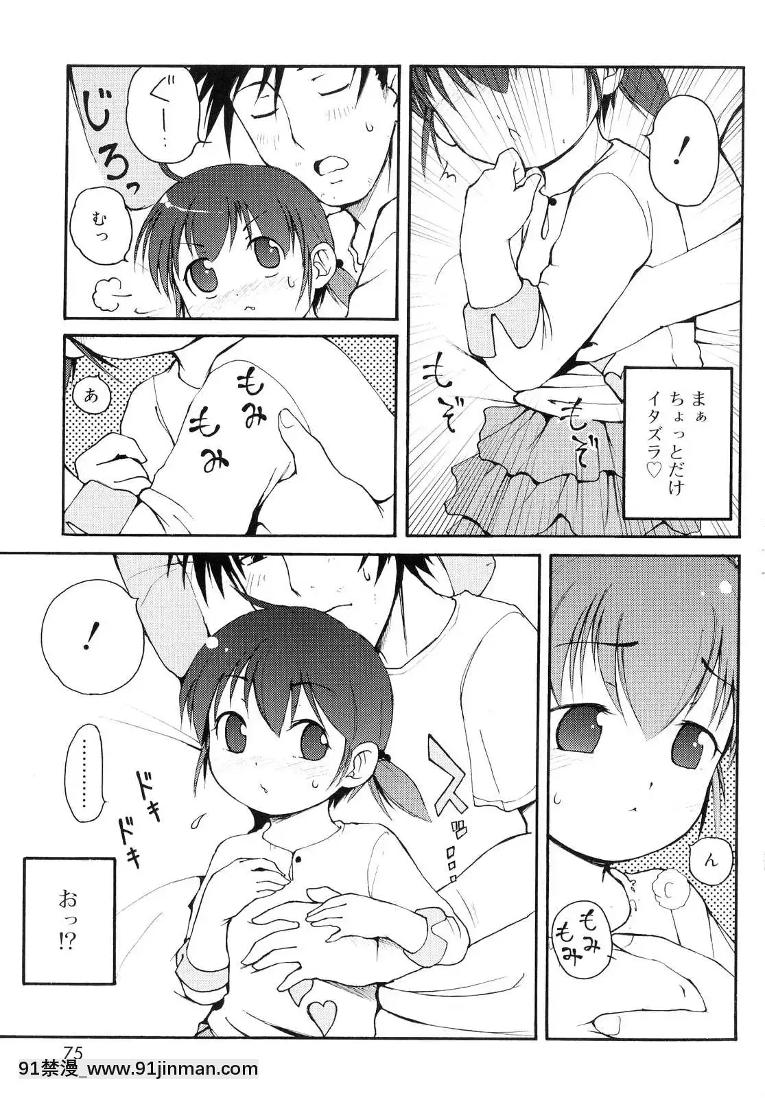 [LEE]-突撃となりのお兄ちゃん[18comic h漫畫]