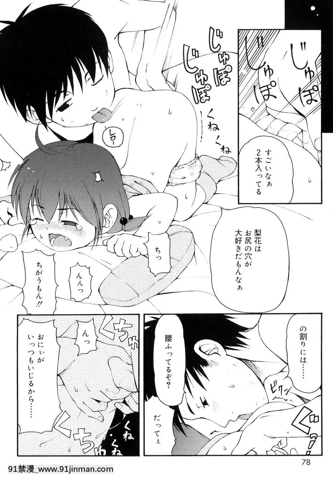 [LEE]-突撃となりのお兄ちゃん[18comic h漫畫]