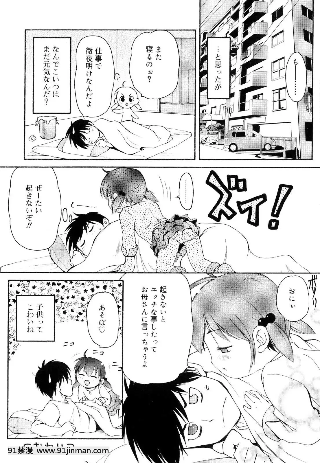 [LEE]-突撃となりのお兄ちゃん[18comic h漫畫]