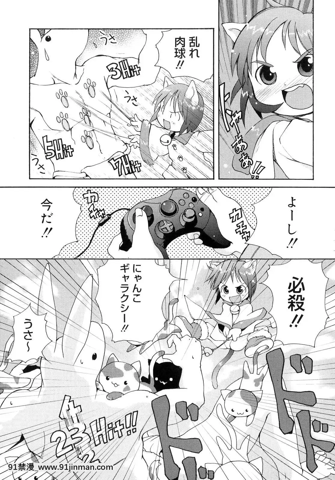 [LEE]-突撃となりのお兄ちゃん[18comic h漫畫]