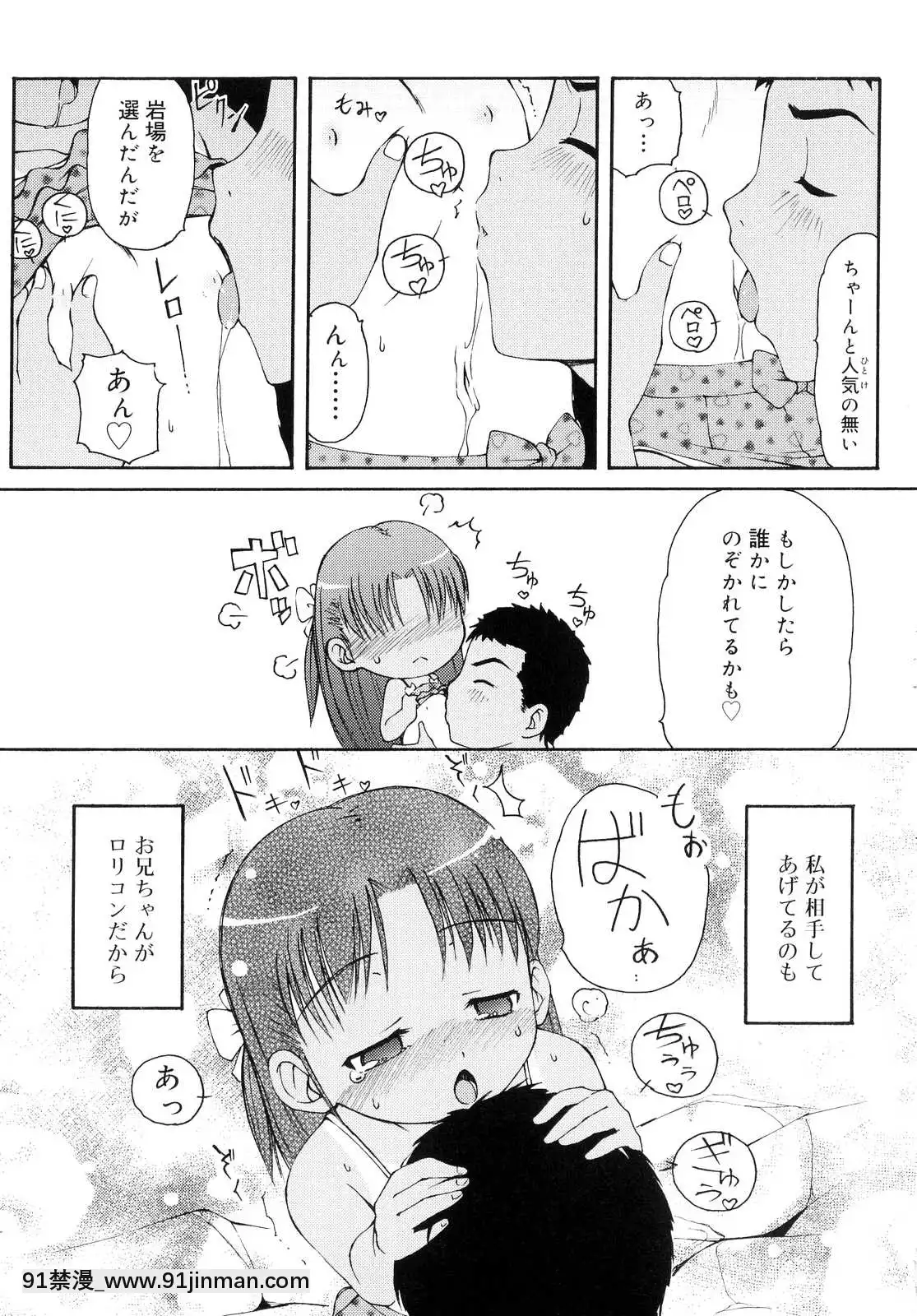 [LEE]-突撃となりのお兄ちゃん[18comic h漫畫]