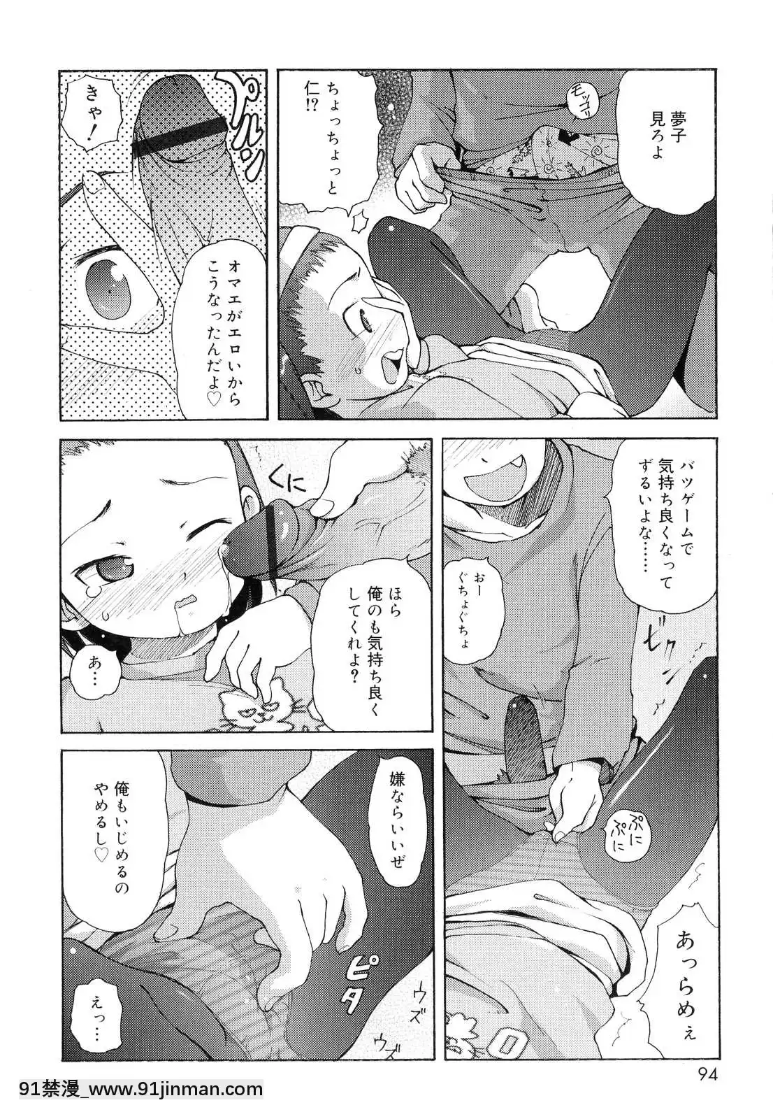 [LEE]-突撃となりのお兄ちゃん[18comic h漫畫]