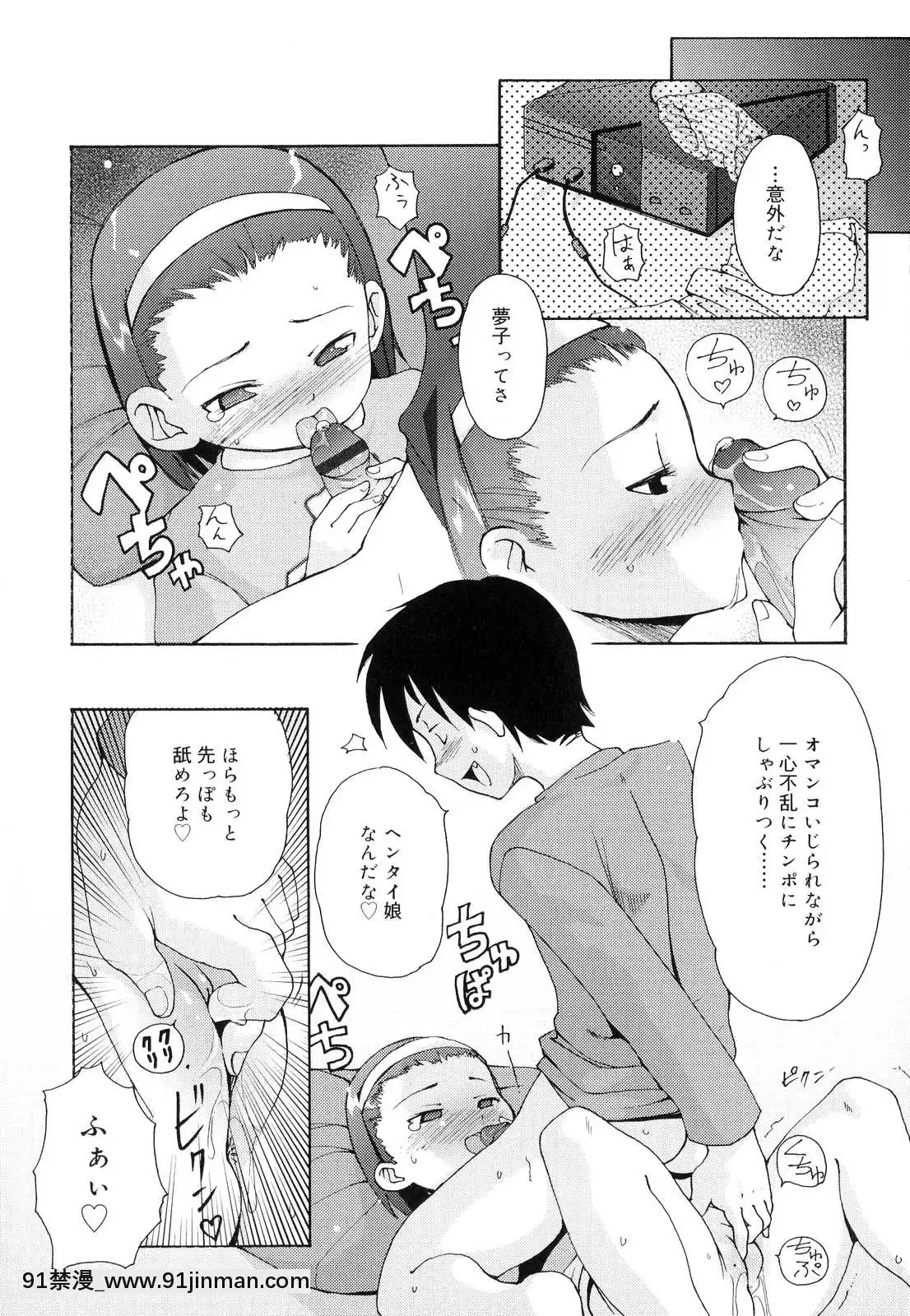[LEE]-突撃となりのお兄ちゃん[18comic h漫畫]