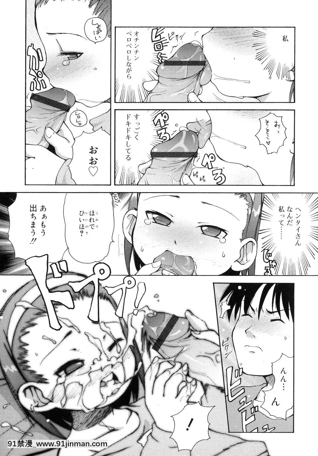 [LEE]-突撃となりのお兄ちゃん[18comic h漫畫]