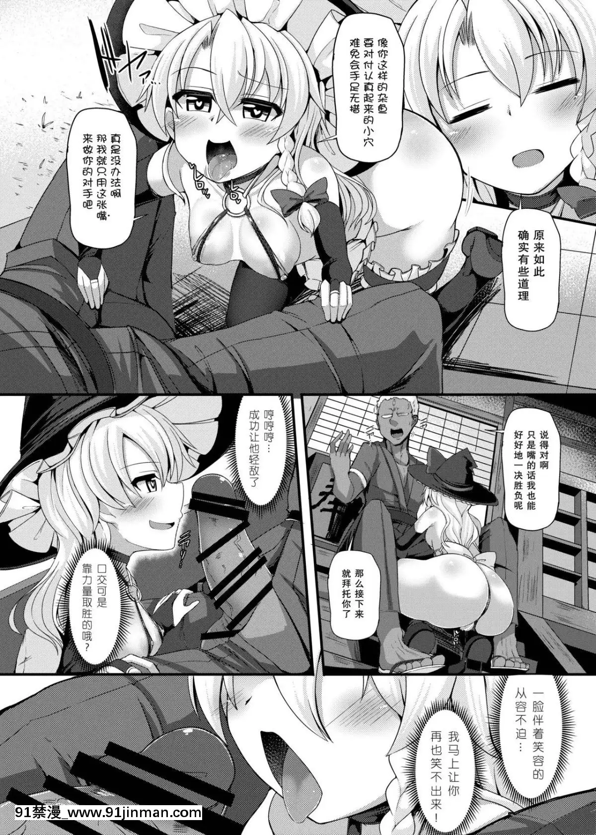 芋。-(けんぴ)]-敗北催淫和集[h漫畫 同人]
