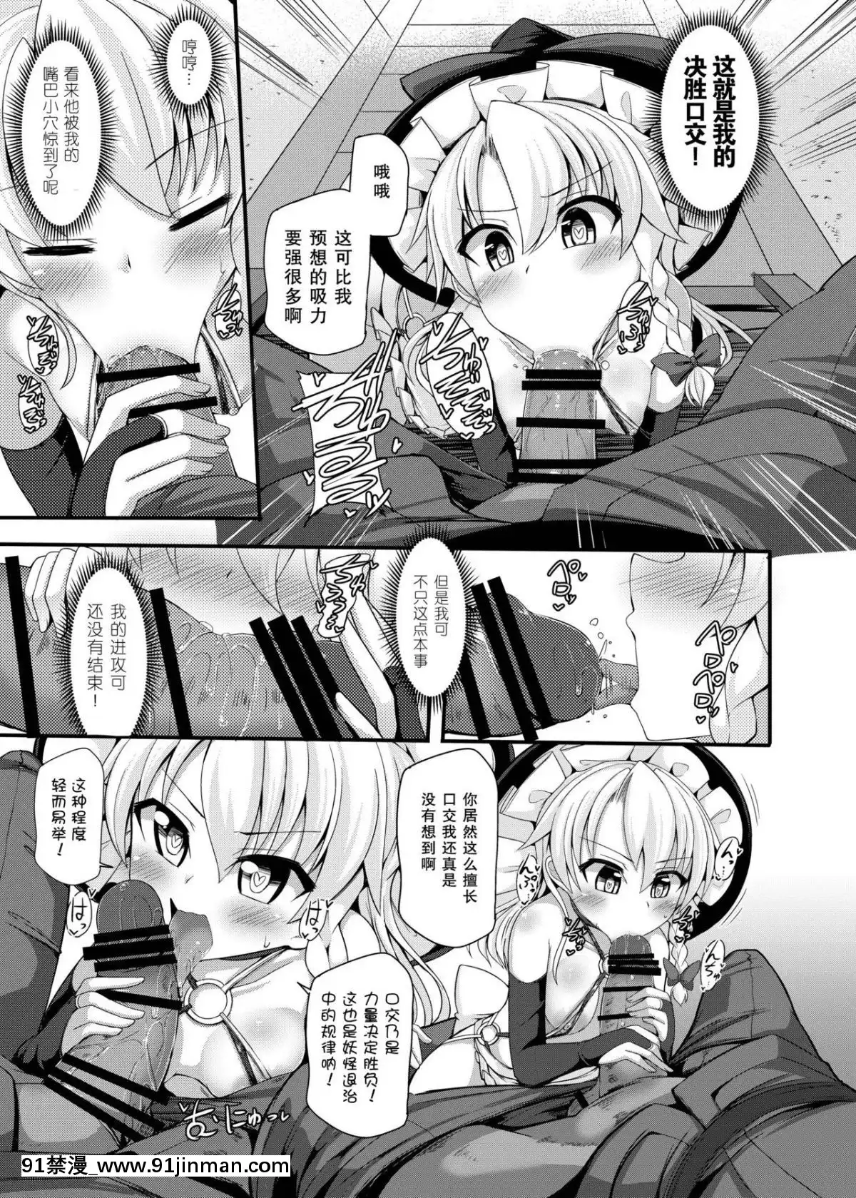 芋。-(けんぴ)]-敗北催淫和集[h漫畫 同人]