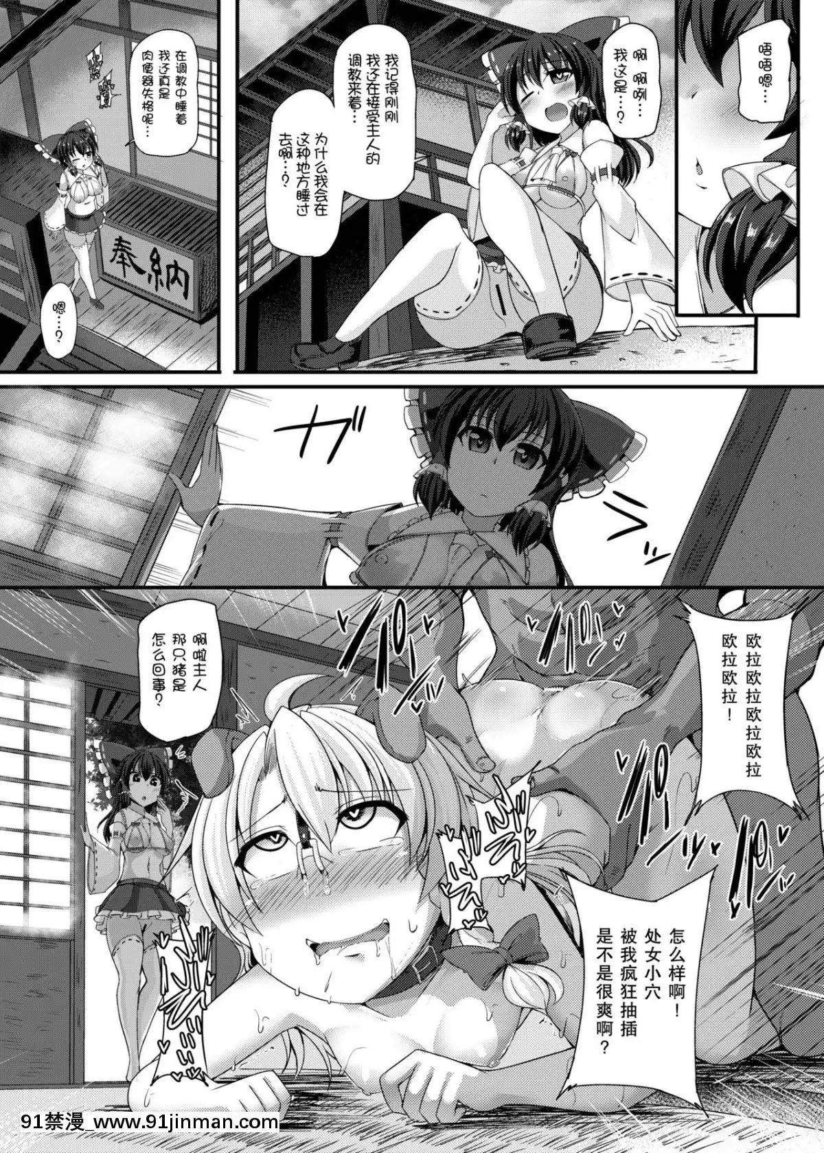 芋。-(けんぴ)]-敗北催淫和集[h漫畫 同人]