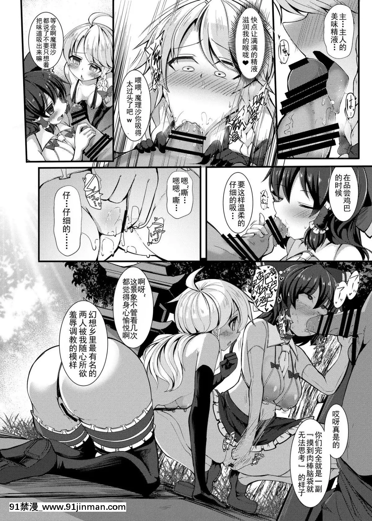 芋。-(けんぴ)]-敗北催淫和集[h漫畫 同人]