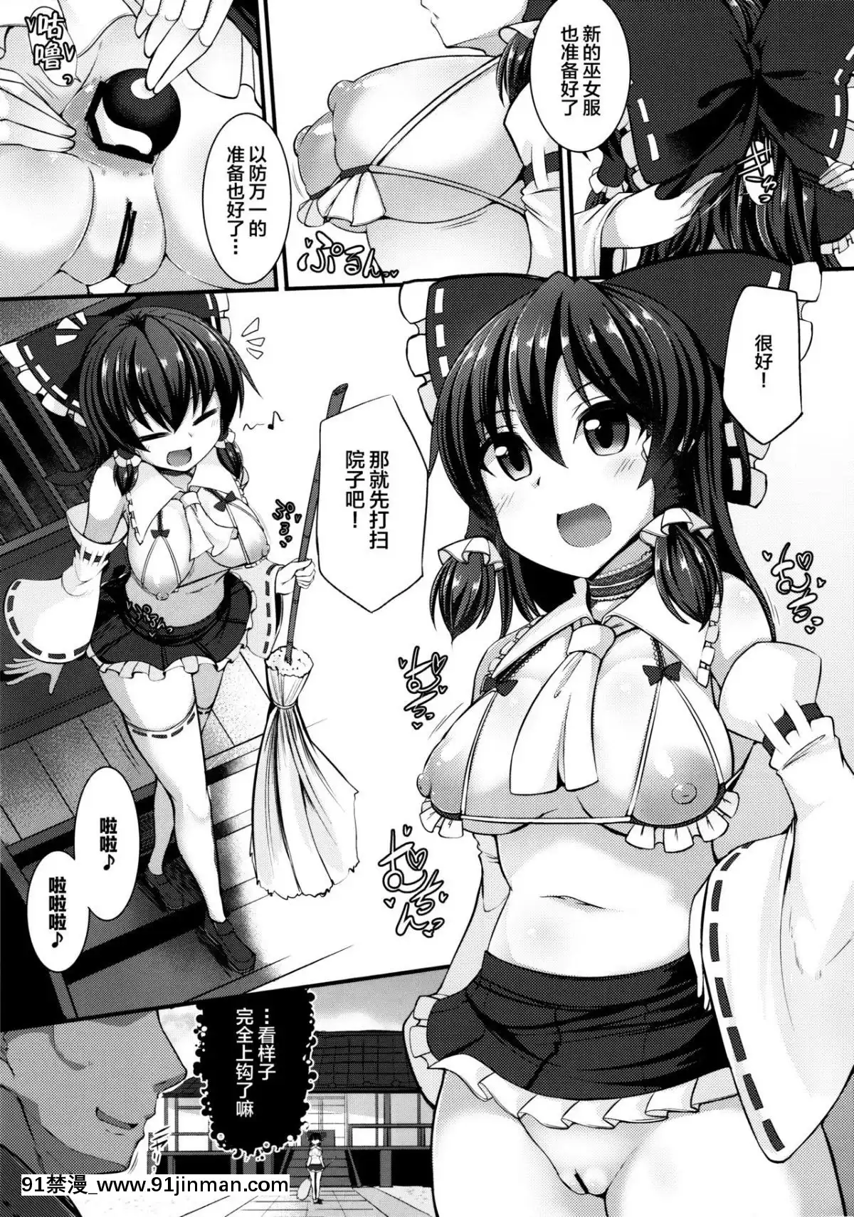 芋。-(けんぴ)]-敗北催淫和集[h漫畫 同人]