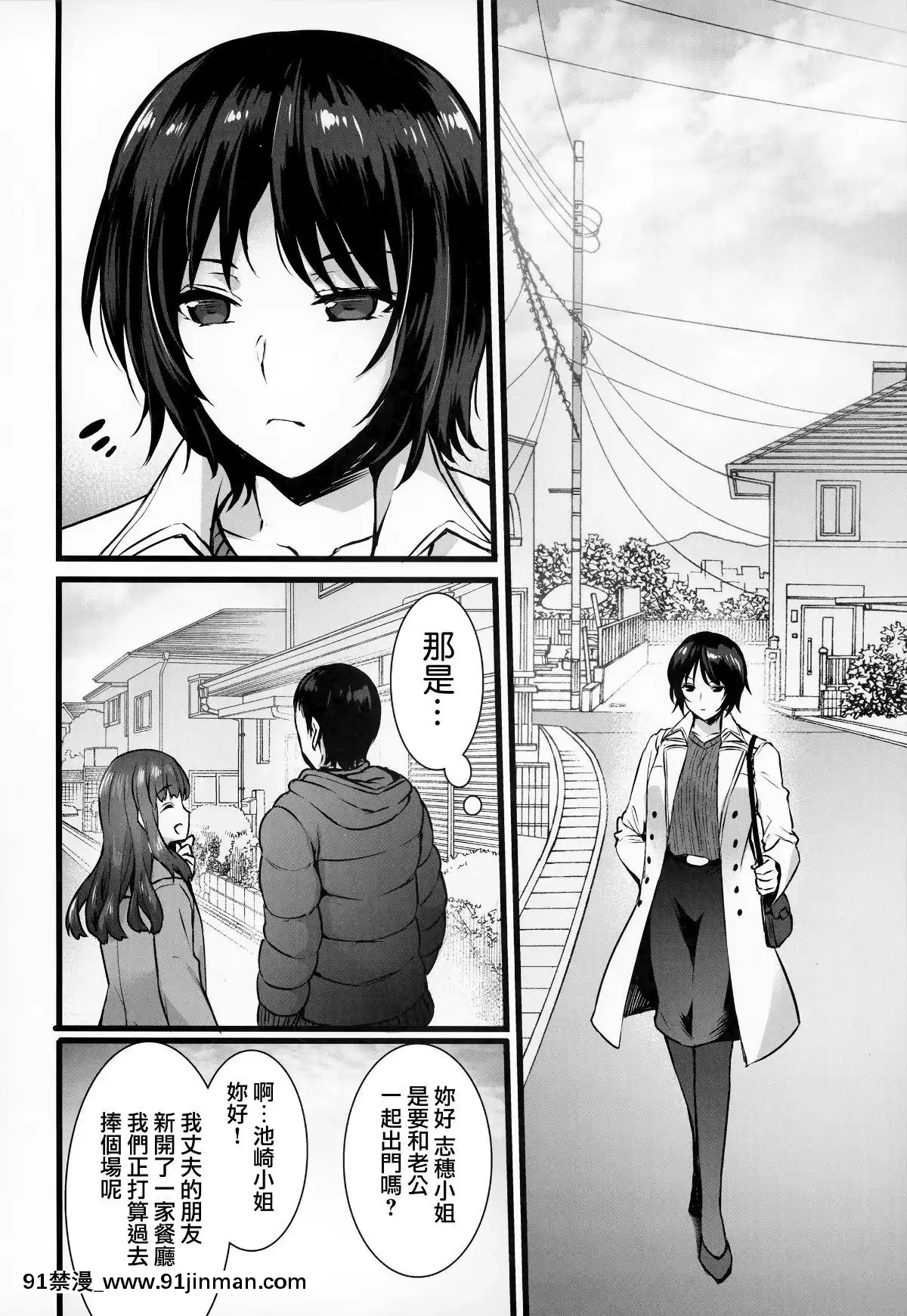 (C95)-[姫屋-(阿部いのり)]-レンタル種付けおじさん3～ある人妻の種付おじさん24時間セックス體験記～-[中國翻訳][無邪気漢化組][h漫 韓]