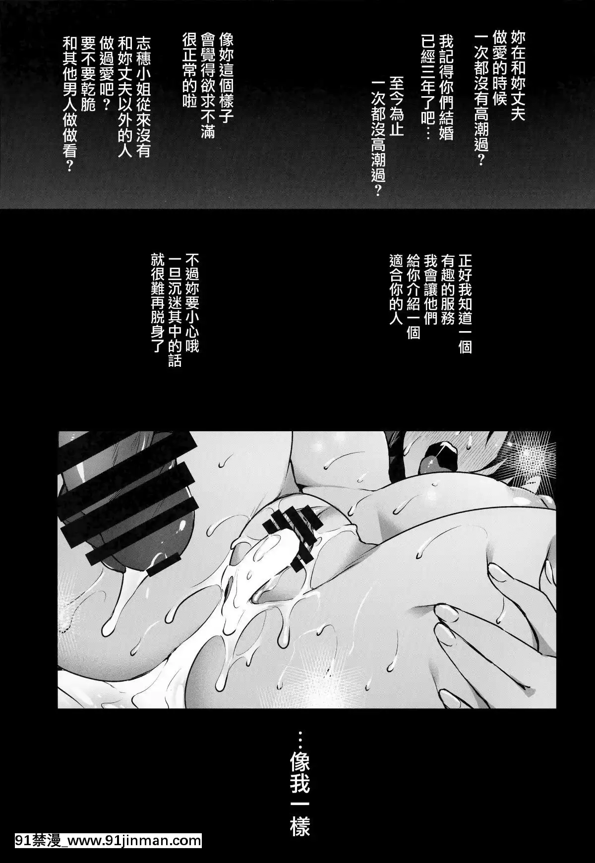 (C95)-[姫屋-(阿部いのり)]-レンタル種付けおじさん3～ある人妻の種付おじさん24時間セックス體験記～-[中國翻訳][無邪気漢化組][h漫 韓]