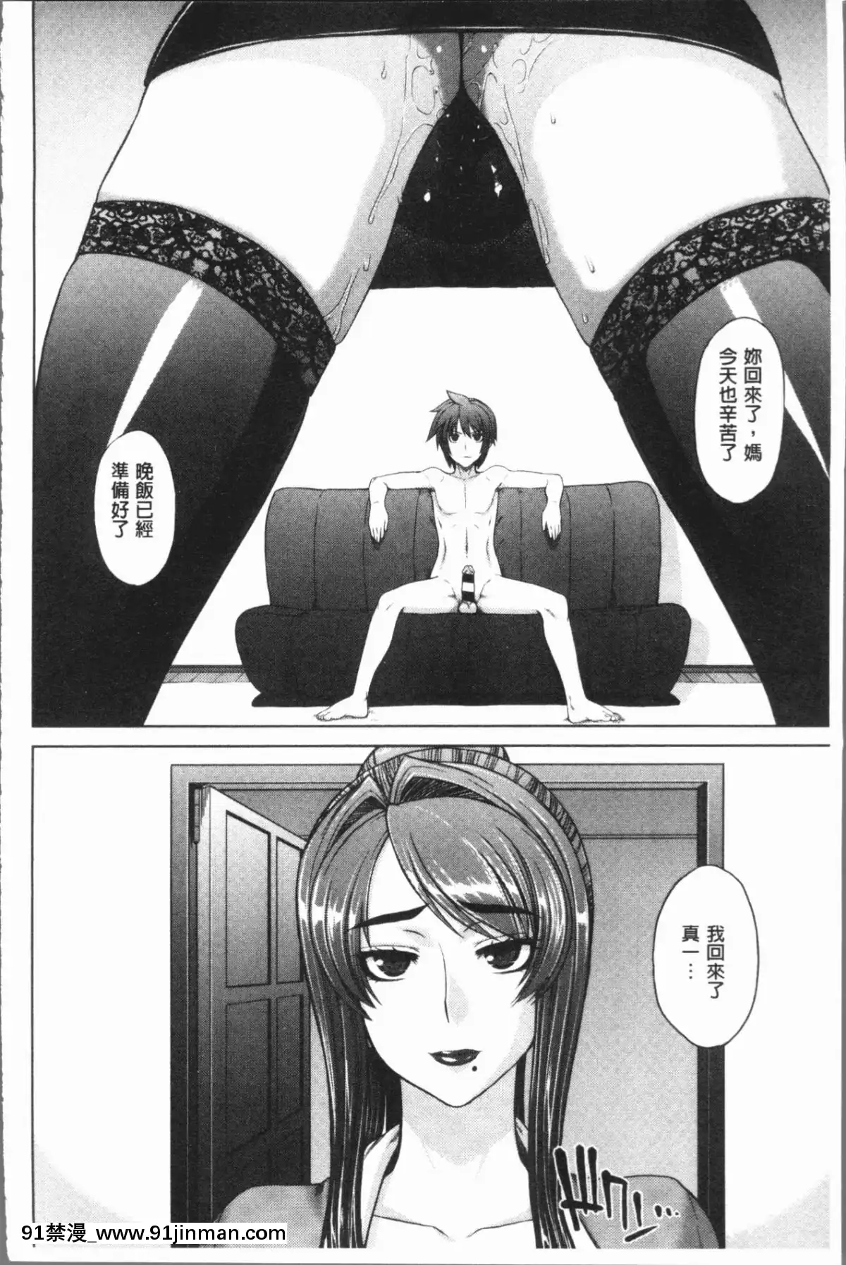 [4K漢化組][電気將軍]-マーブルガールズ[netflix 18禁]