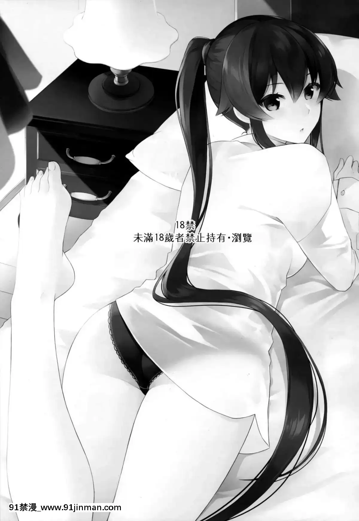(砲雷撃戦!よーい!四十三戦目)-[Rosapersica-(一ノ宮)]-ヨルヤハギ10-(艦隊これくしょん--艦これ-)-[Angiris-Council漢化組][鏈鋸人 h漫]