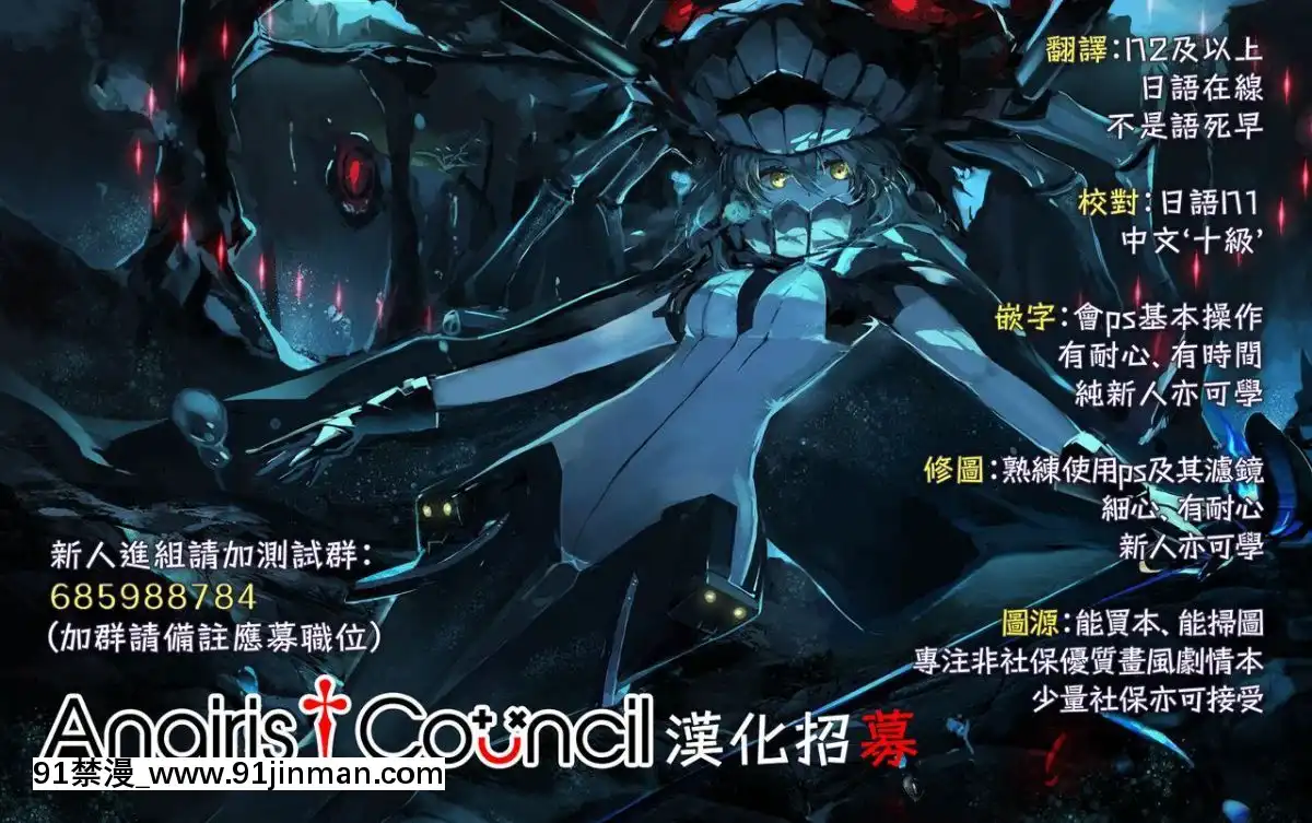 (砲雷撃戦!よーい!四十三戦目)-[Rosapersica-(一ノ宮)]-ヨルヤハギ10-(艦隊これくしょん--艦これ-)-[Angiris-Council漢化組][鏈鋸人 h漫]