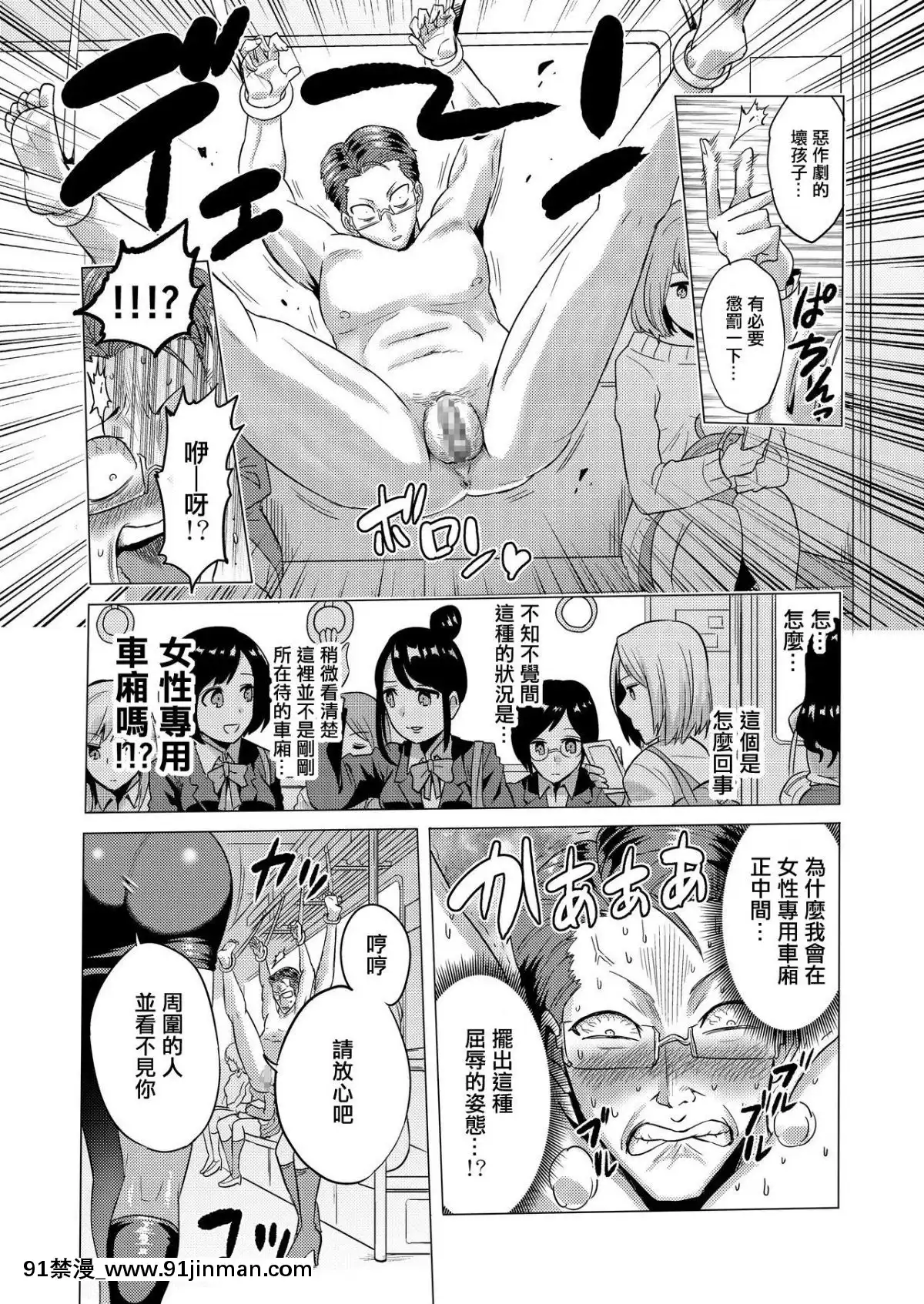 [boseの同人漫畫研究所-(bose)]-時姦の魔女2-～エロいお姉さんに時間停止されてもっとイロイロされちゃうお話～-[輝夜漢化][dbtech-sub 18h 1 062.00]